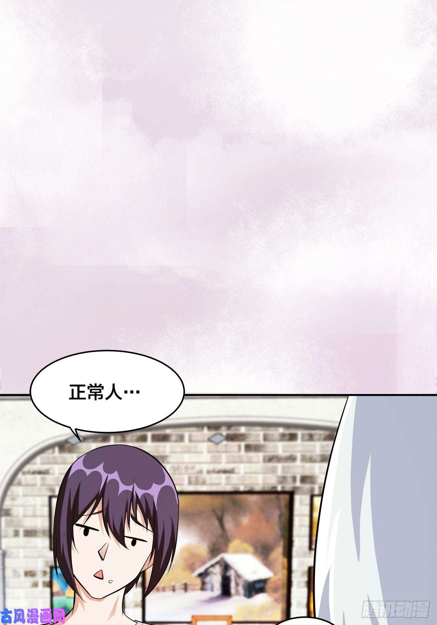 修仙之人在都市第104话 经脉尽断？