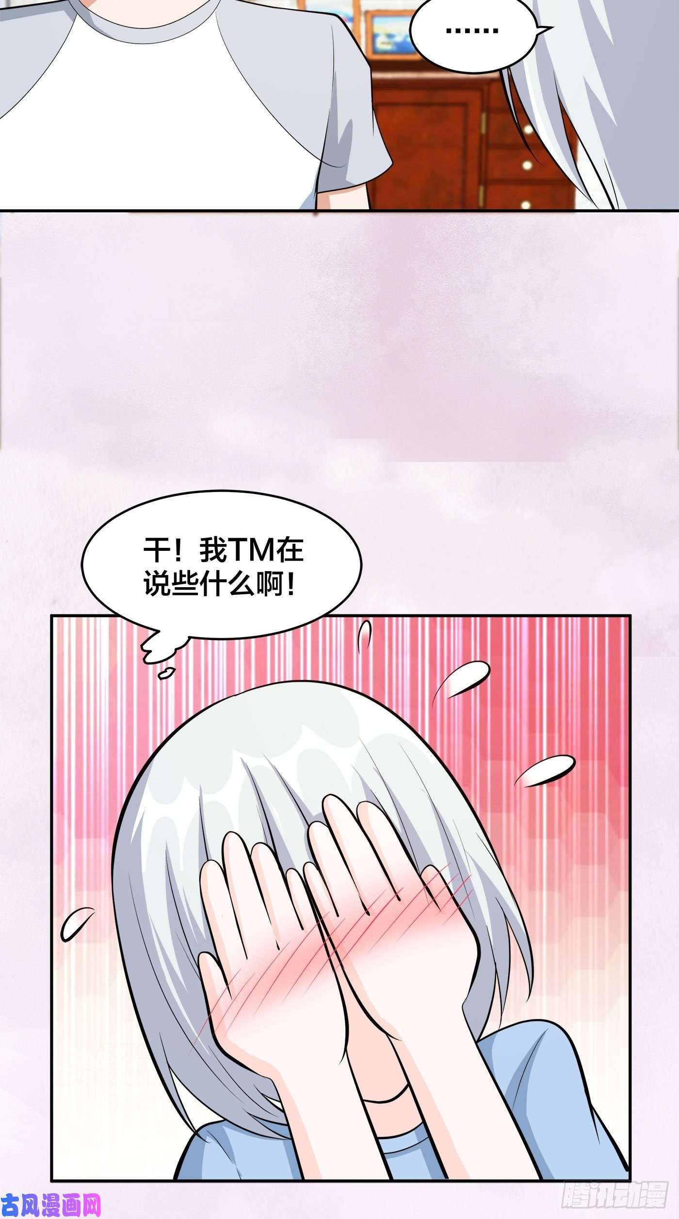 修仙之人在都市第104话 经脉尽断？