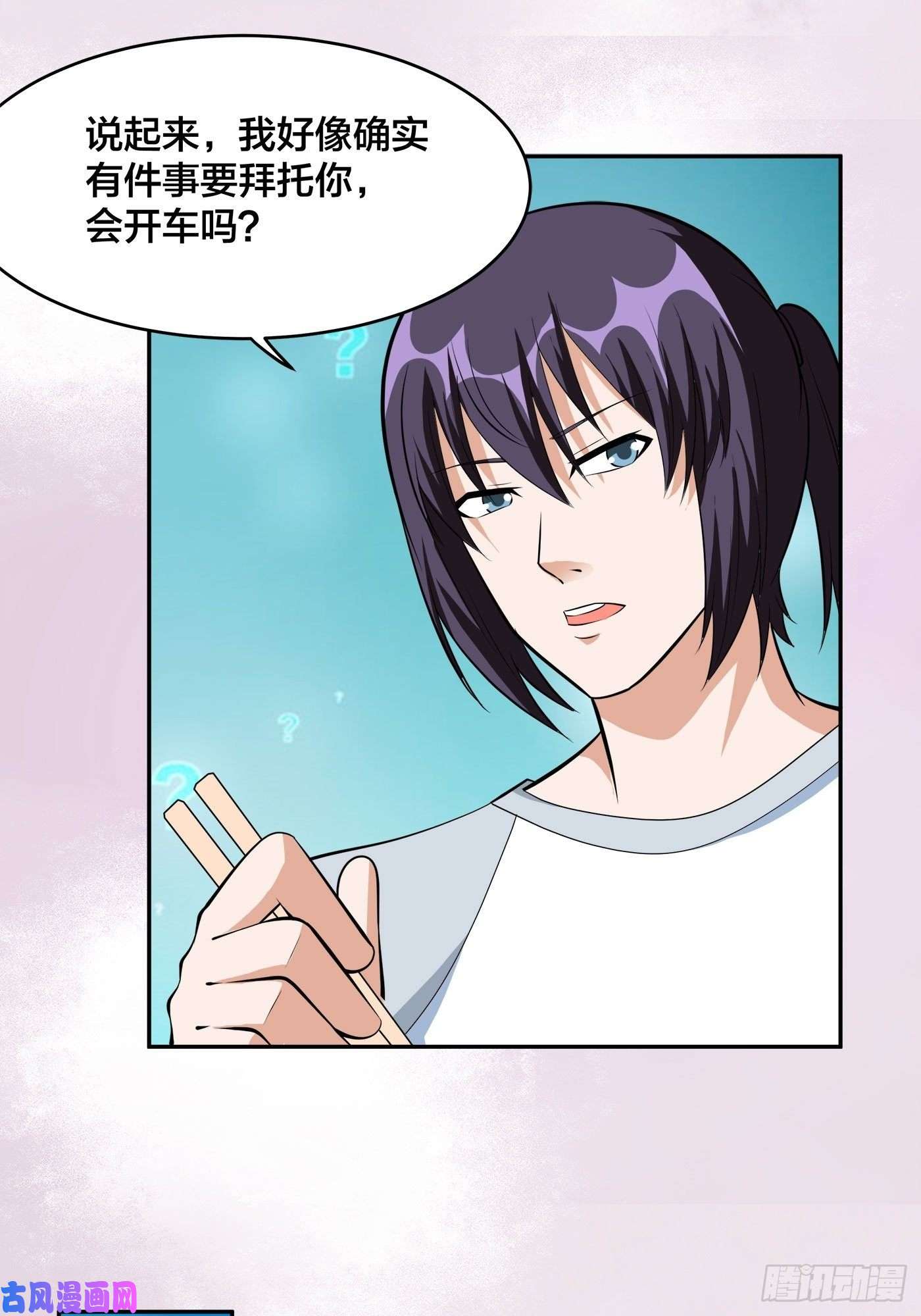 修仙之人在都市第104话 经脉尽断？