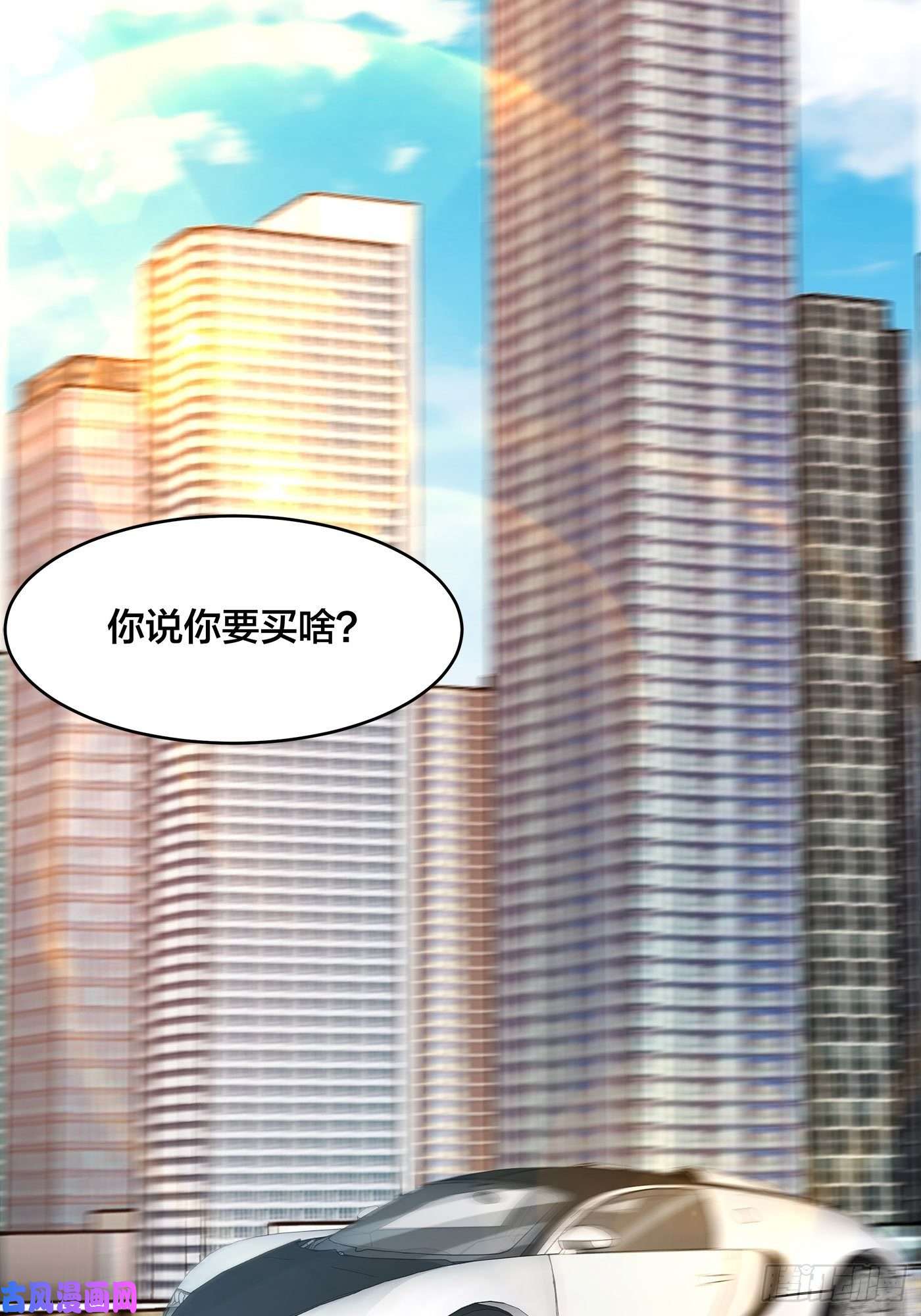修仙之人在都市第104话 经脉尽断？