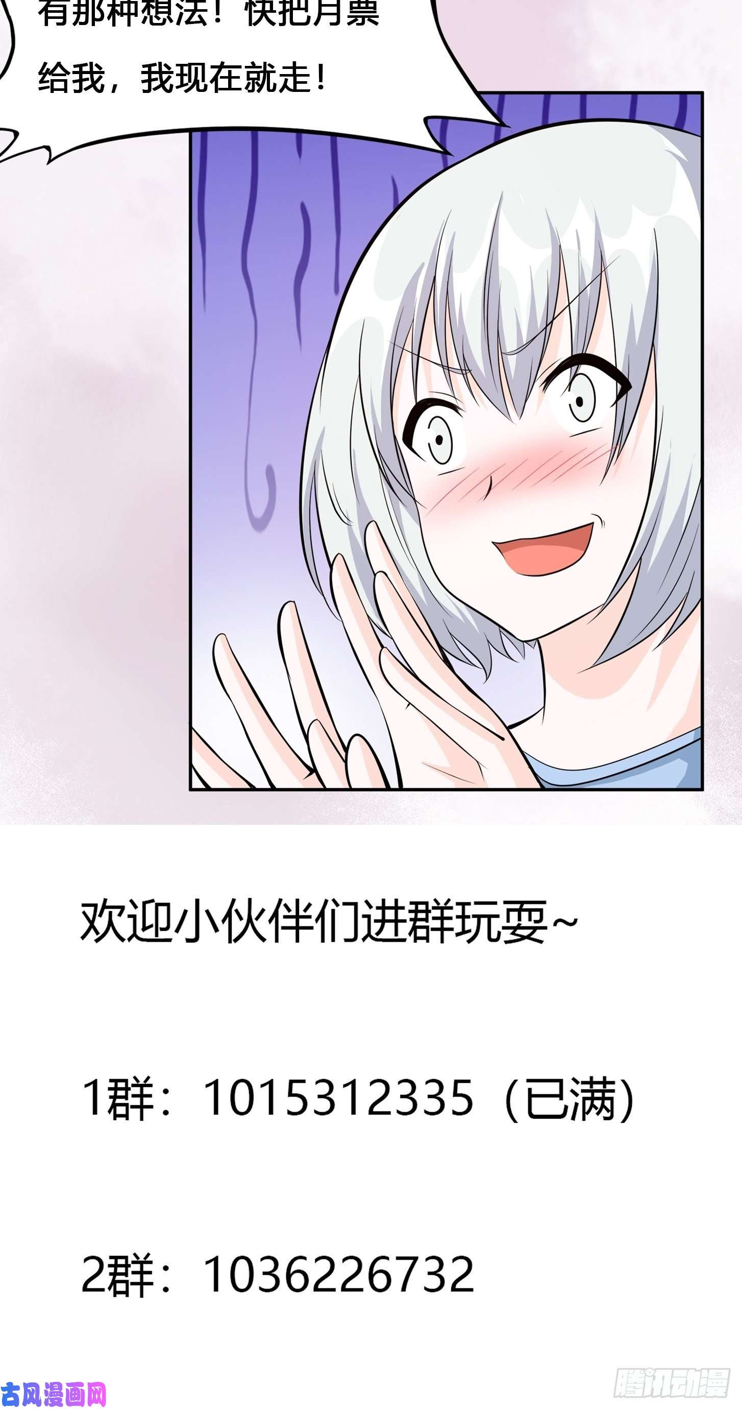 修仙之人在都市第104话 经脉尽断？