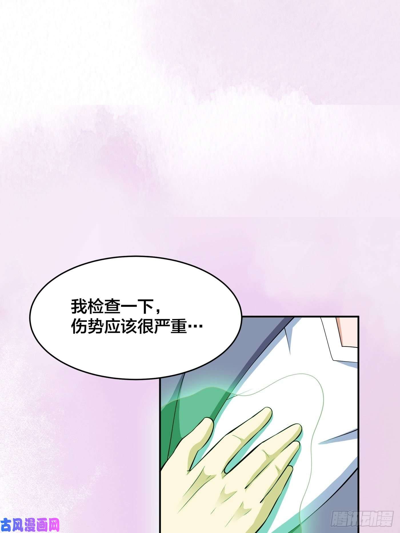 修仙之人在都市第104话 经脉尽断？