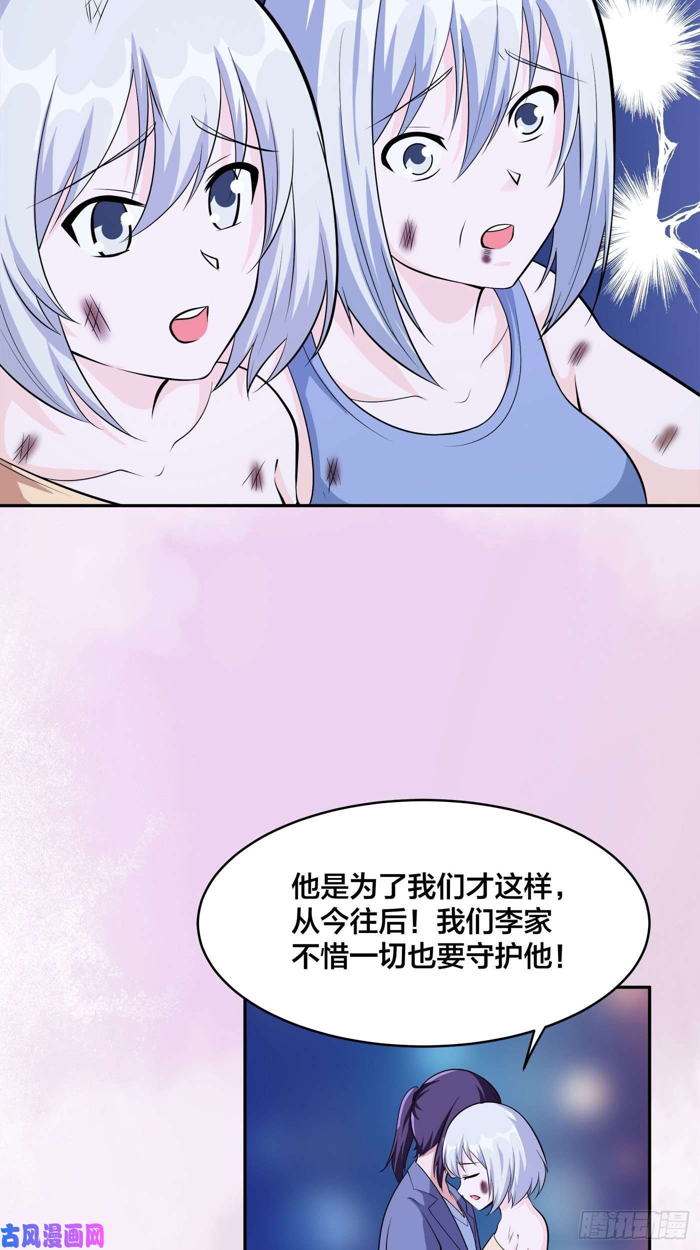 修仙之人在都市第104话 经脉尽断？