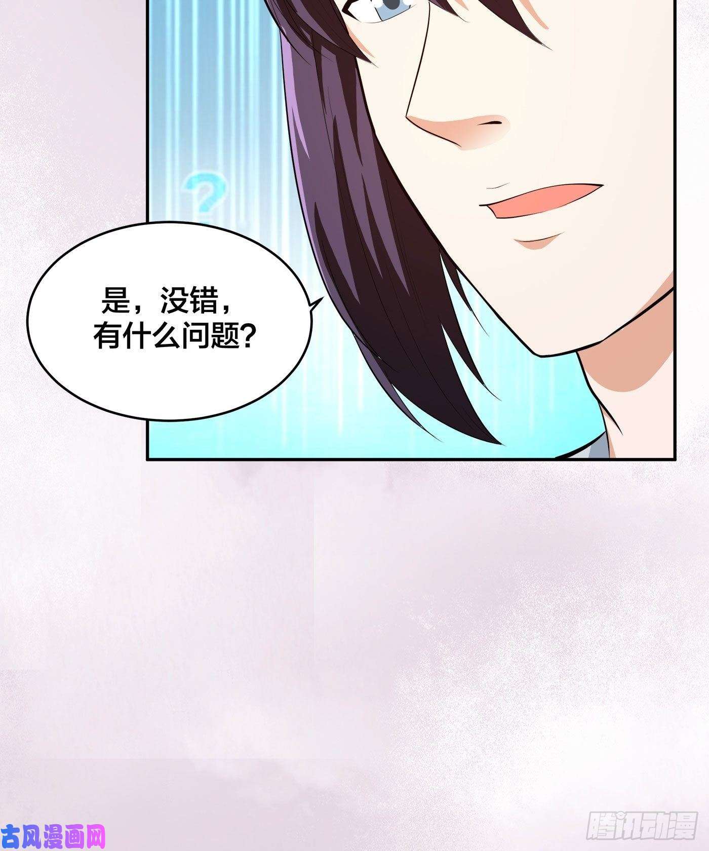 修仙之人在都市第105话 掌柜白洁