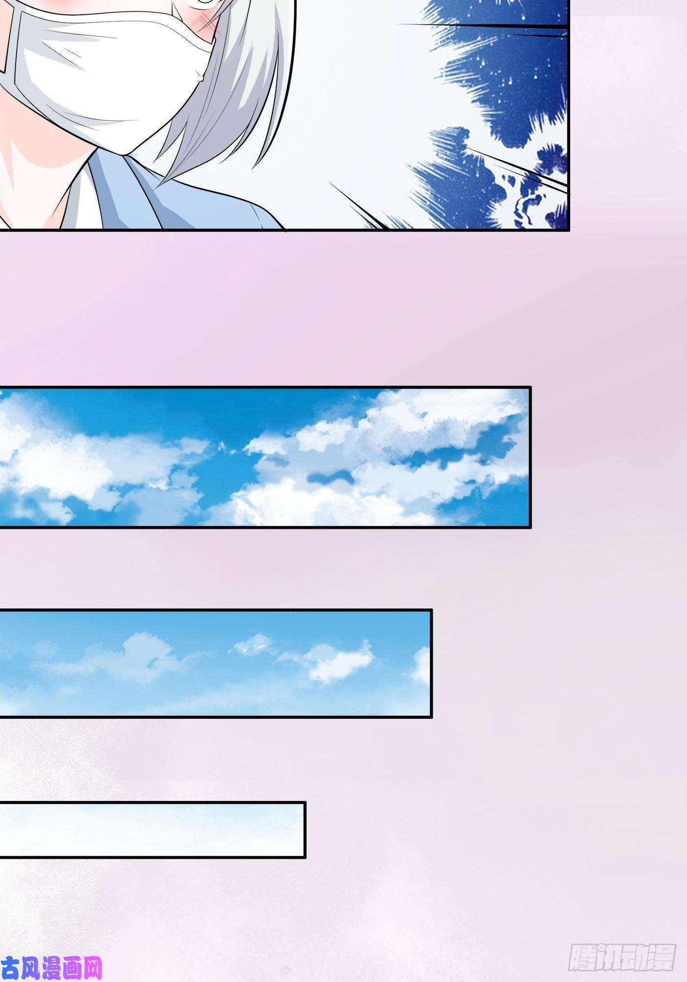 修仙之人在都市第105话 掌柜白洁