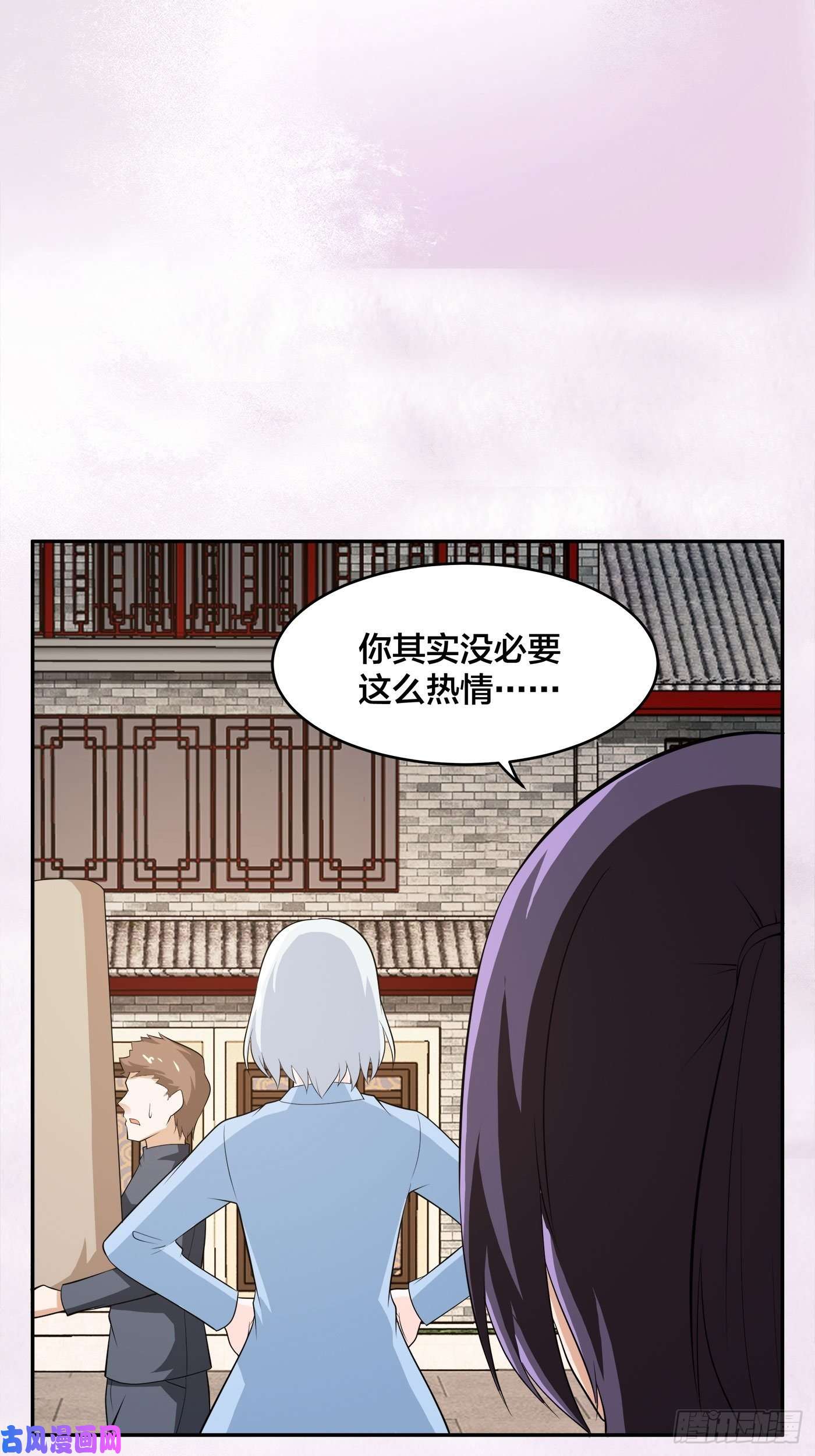 修仙之人在都市第105话 掌柜白洁
