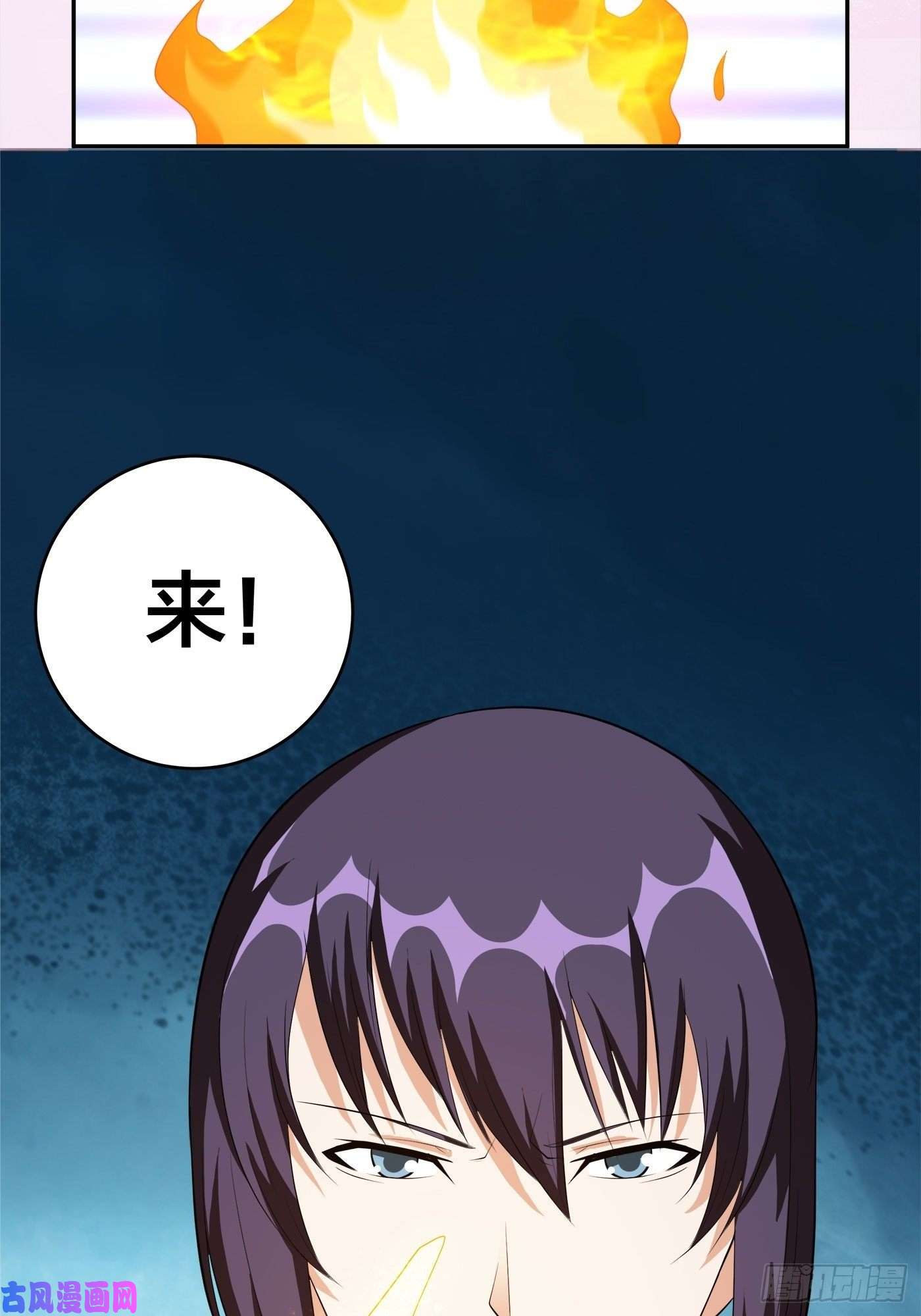 修仙之人在都市第106话 姐姐