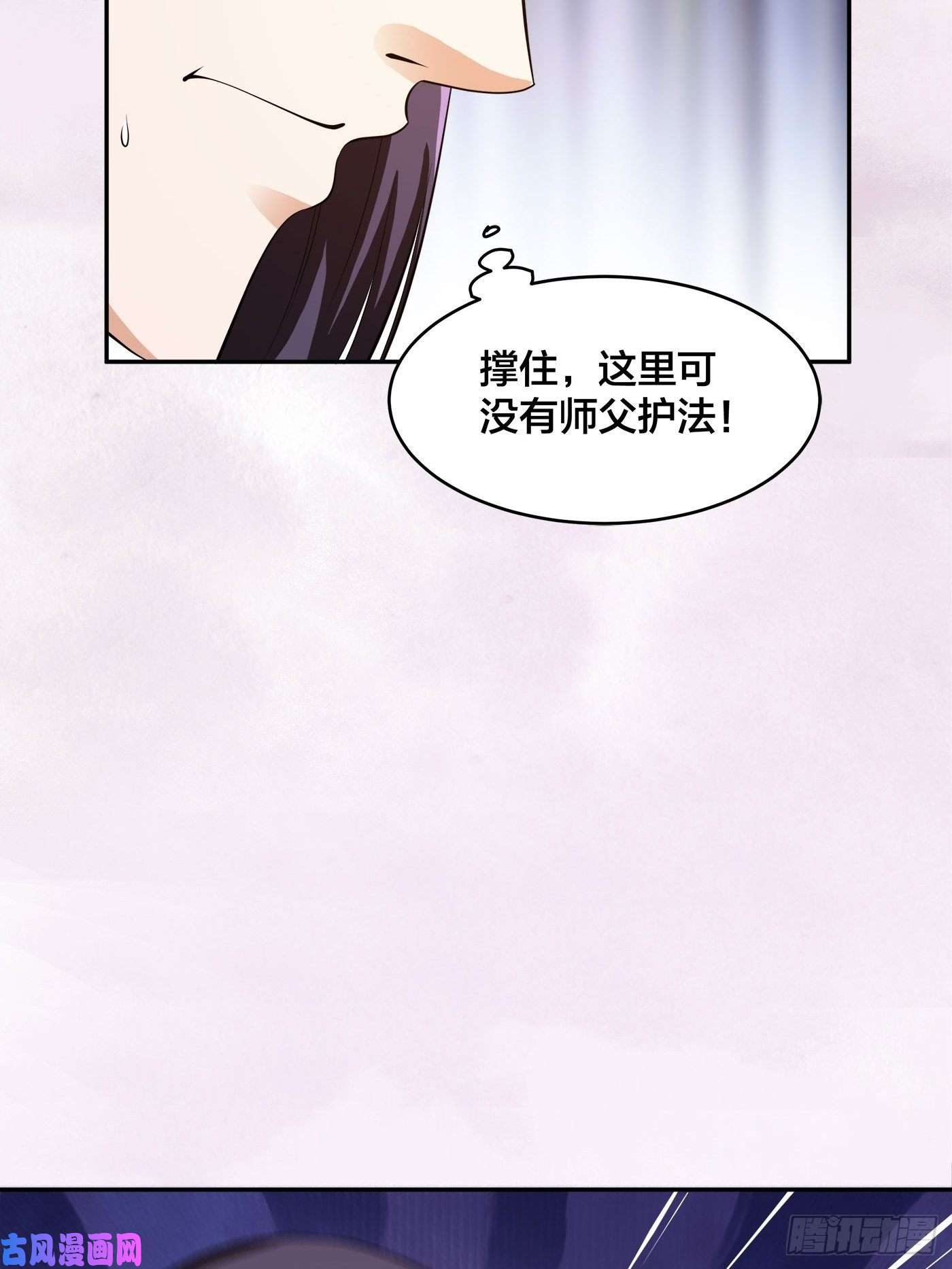修仙之人在都市第106话 姐姐