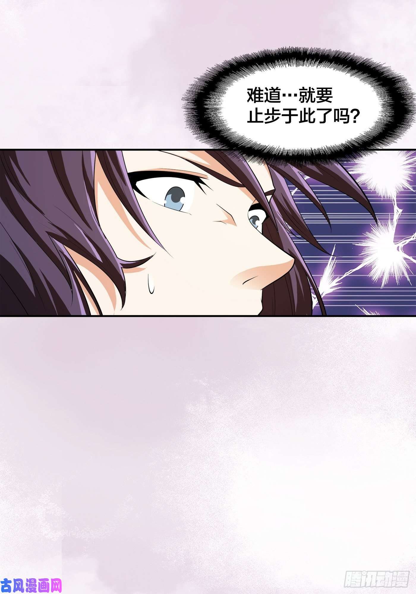修仙之人在都市第106话 姐姐