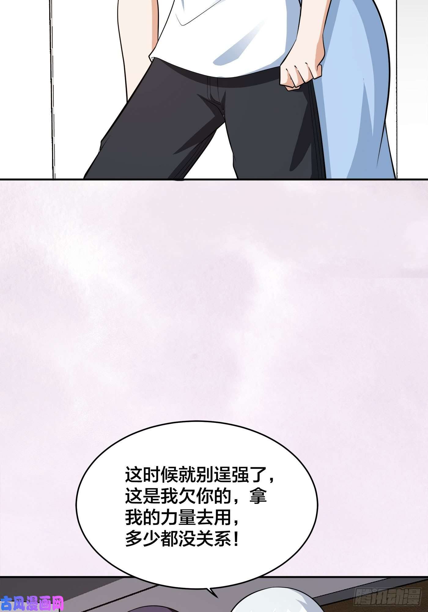 修仙之人在都市第106话 姐姐