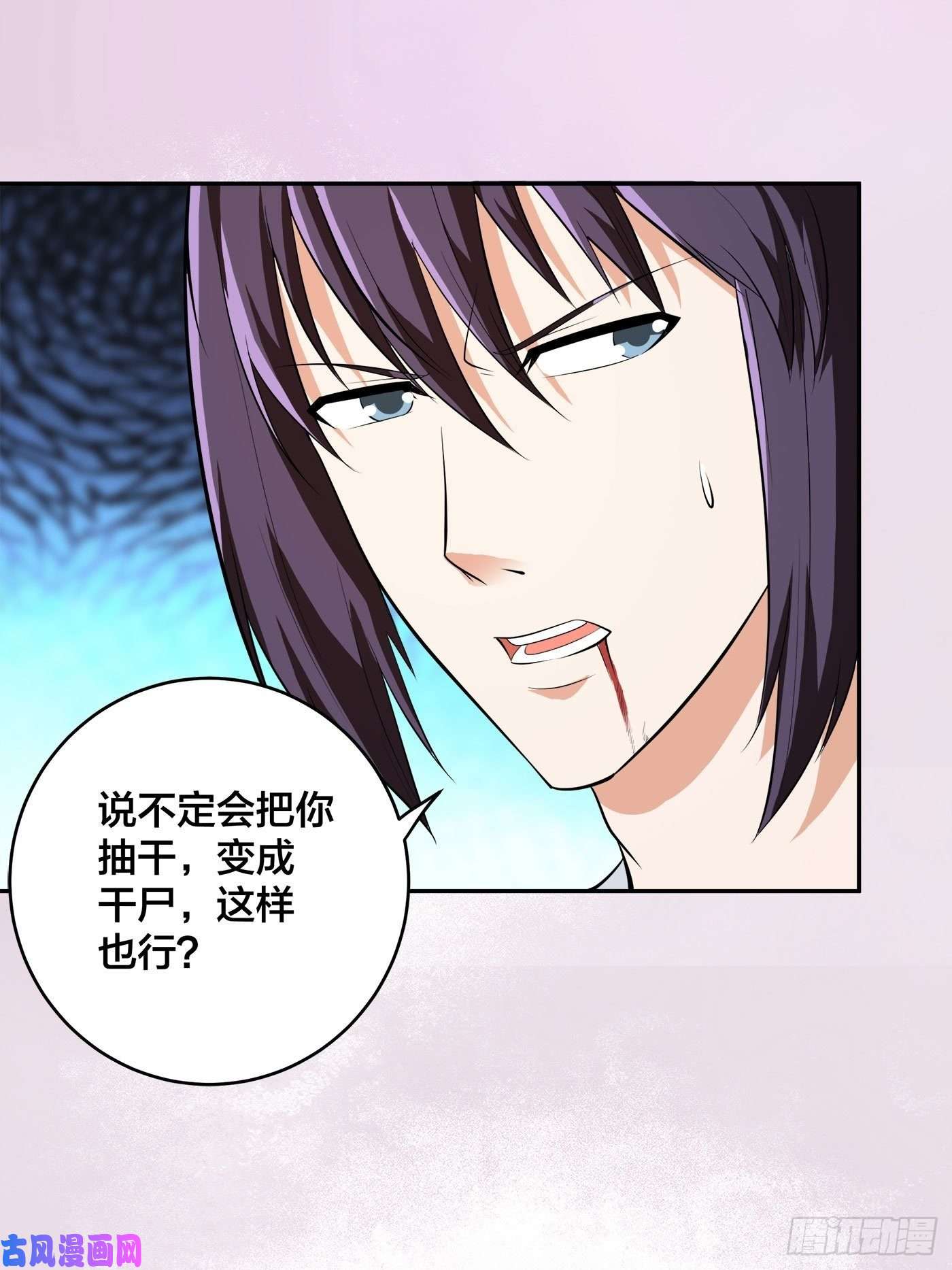 修仙之人在都市第106话 姐姐