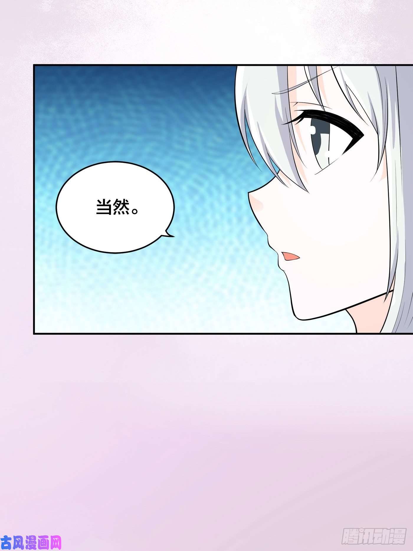 修仙之人在都市第106话 姐姐