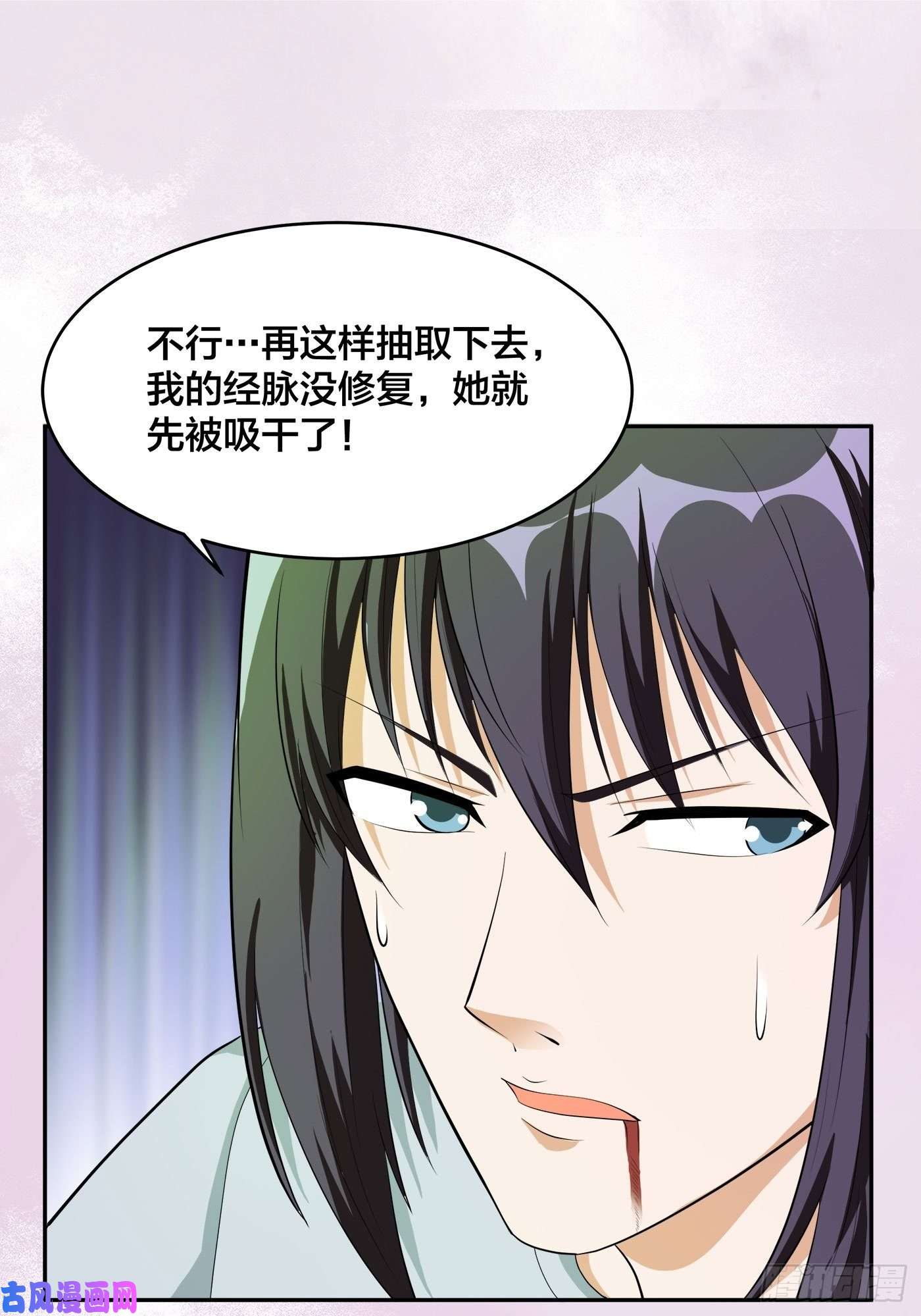 修仙之人在都市第106话 姐姐