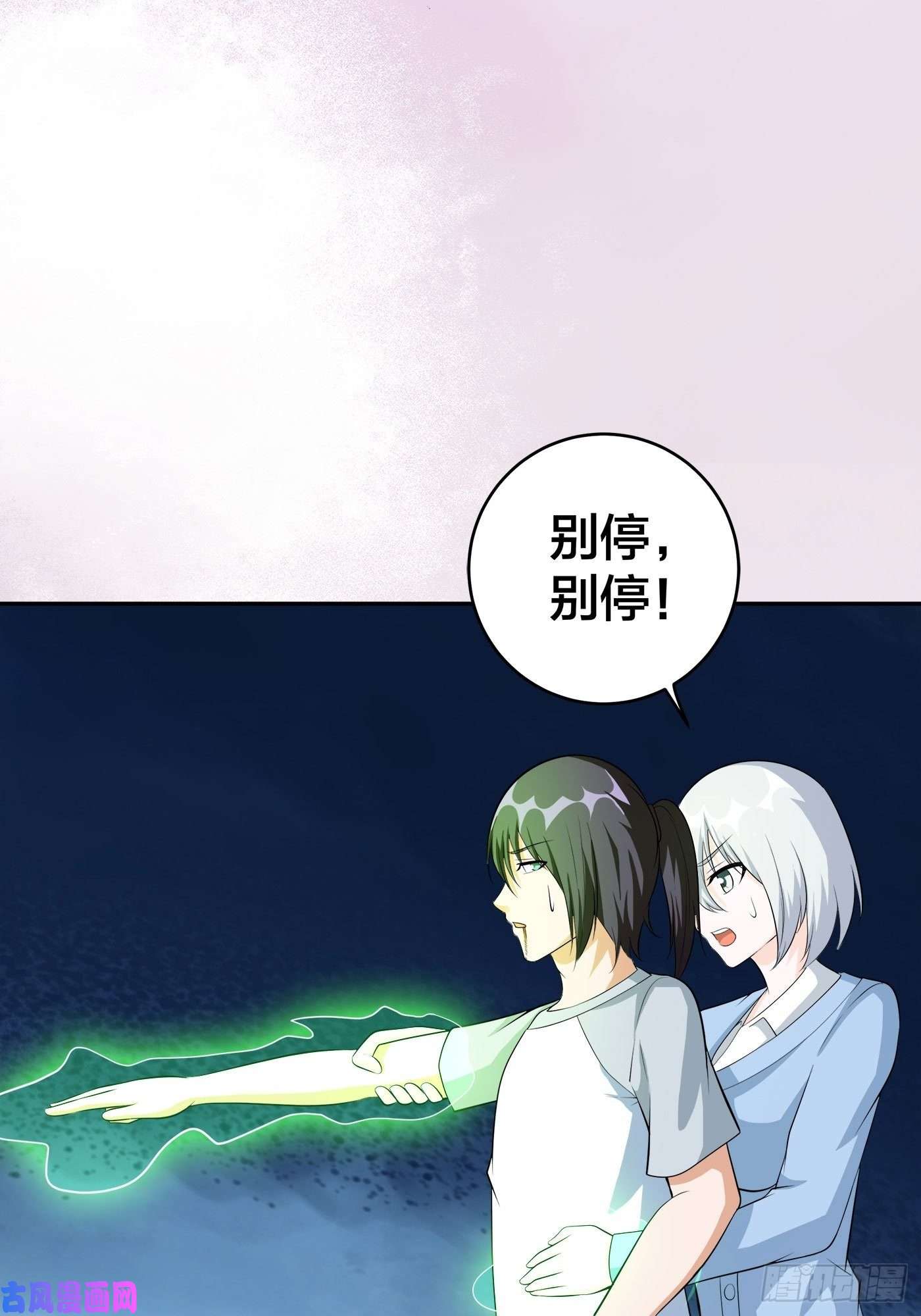 修仙之人在都市第106话 姐姐