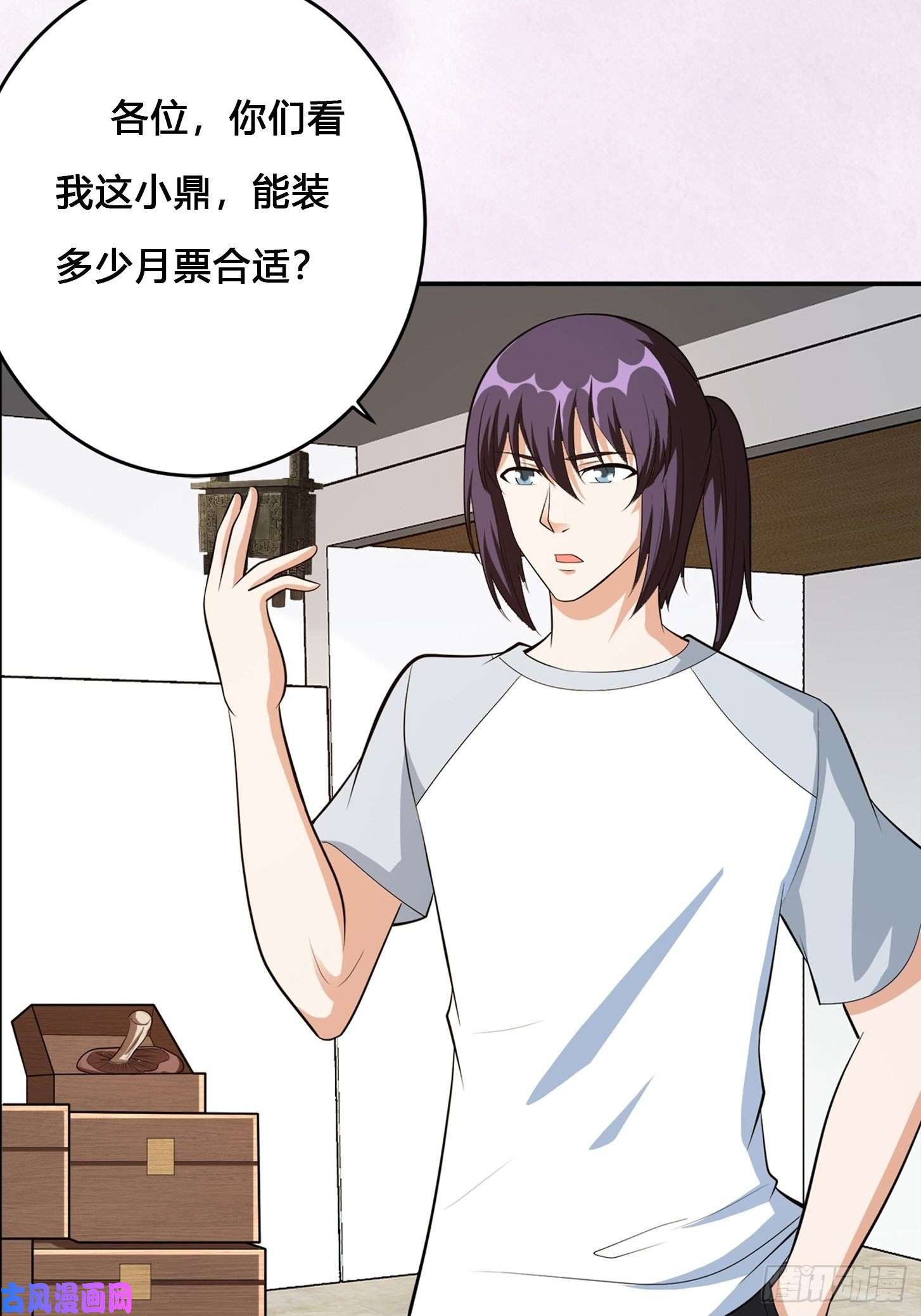 修仙之人在都市第106话 姐姐