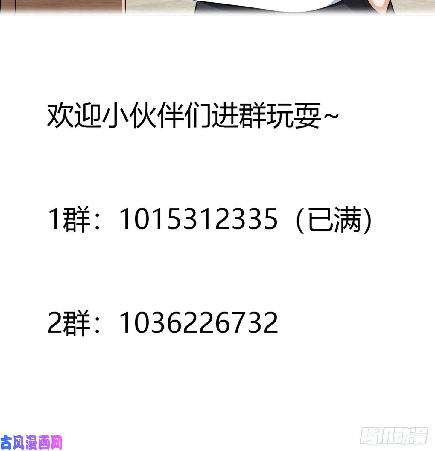 修仙之人在都市第106话 姐姐