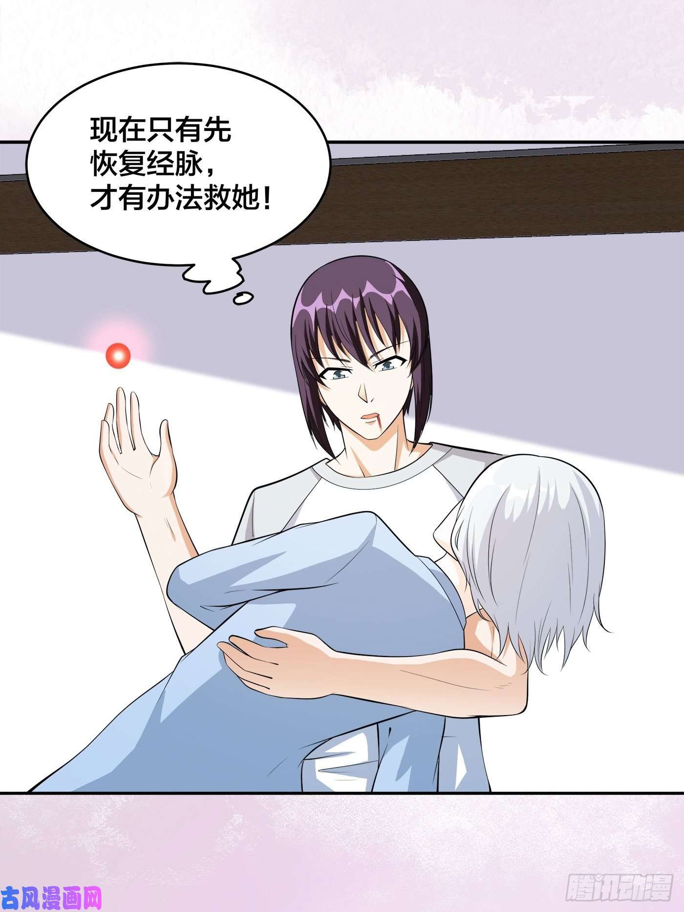 修仙之人在都市第107话 还能注入别的？