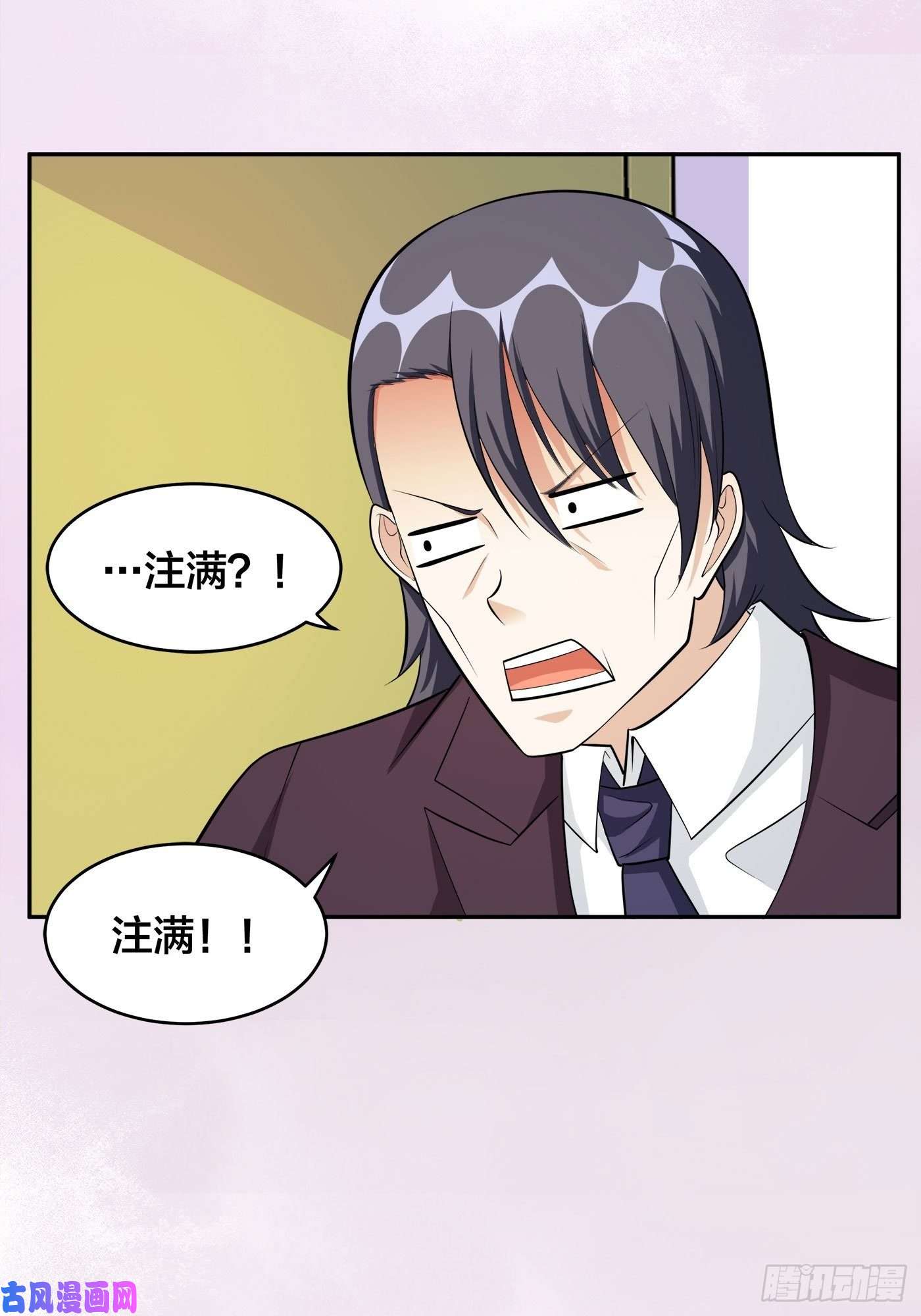 修仙之人在都市第107话 还能注入别的？