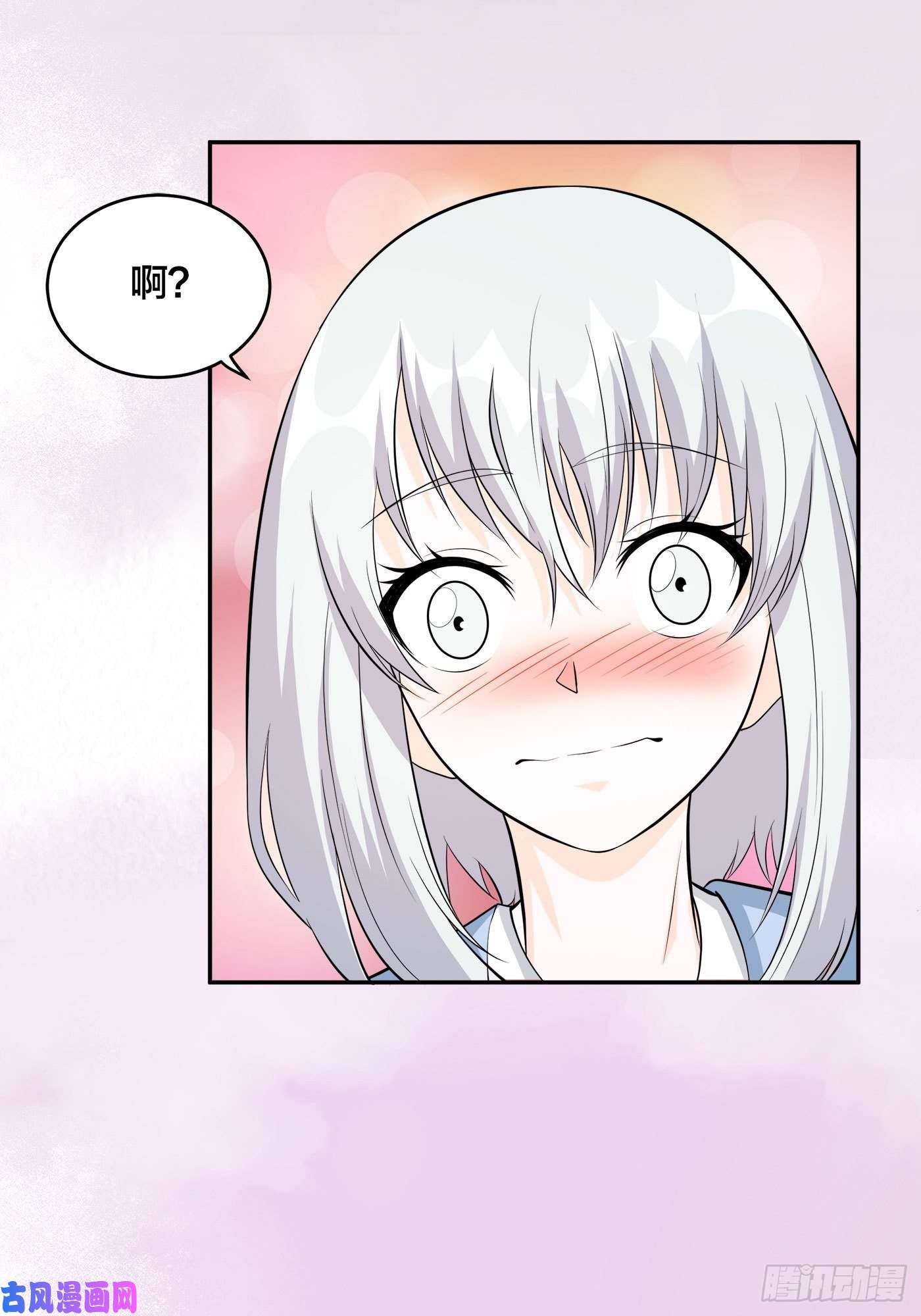 修仙之人在都市第107话 还能注入别的？