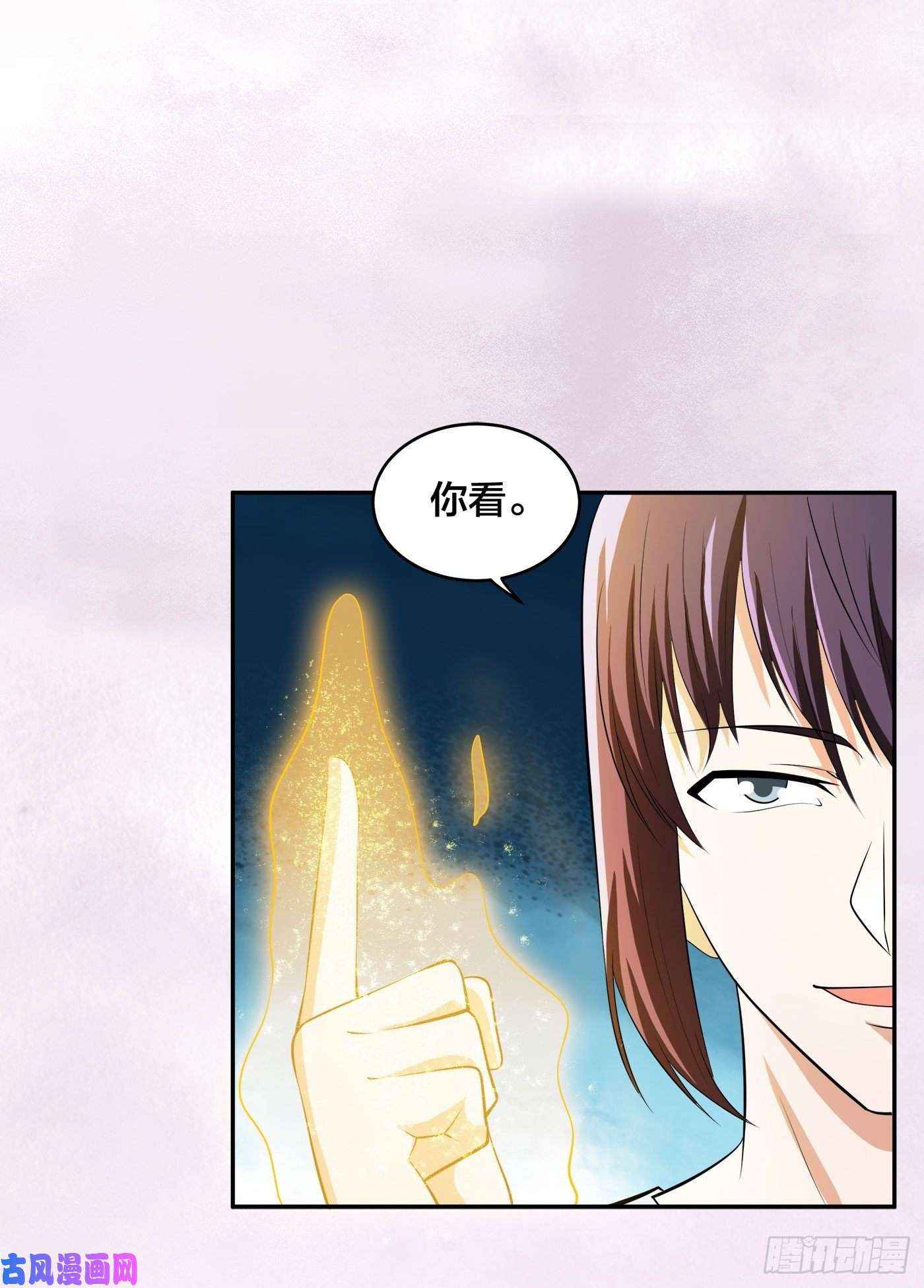 修仙之人在都市第107话 还能注入别的？