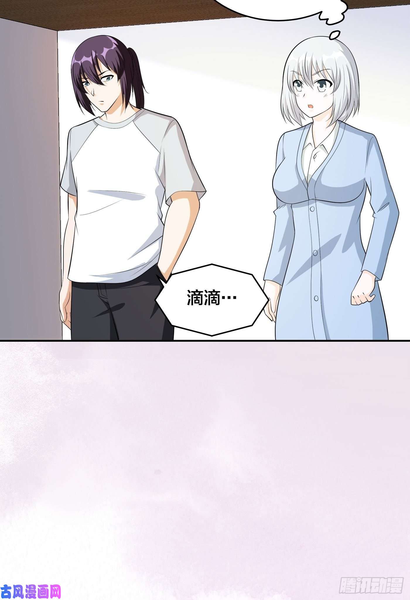 修仙之人在都市第107话 还能注入别的？
