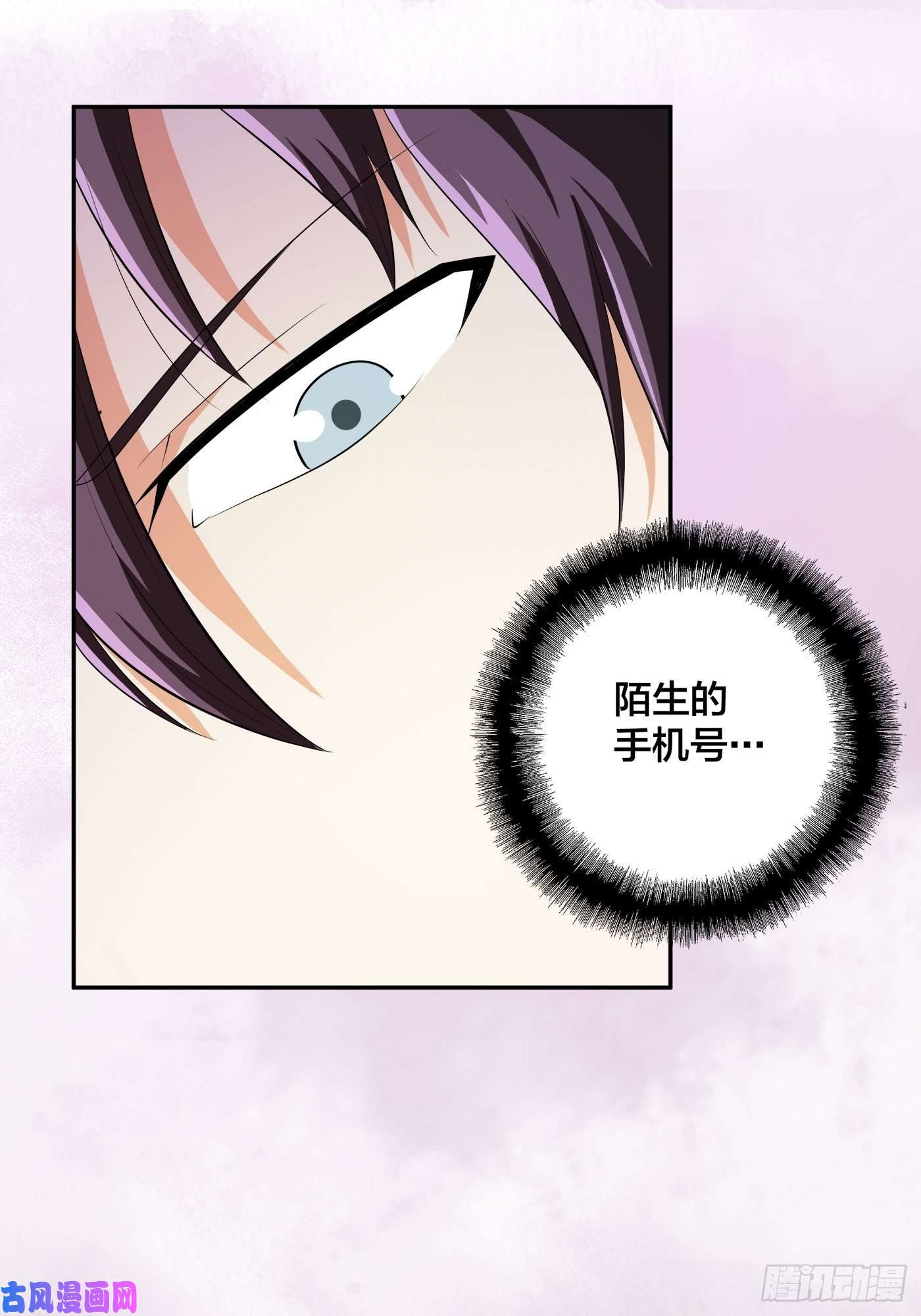 修仙之人在都市第107话 还能注入别的？