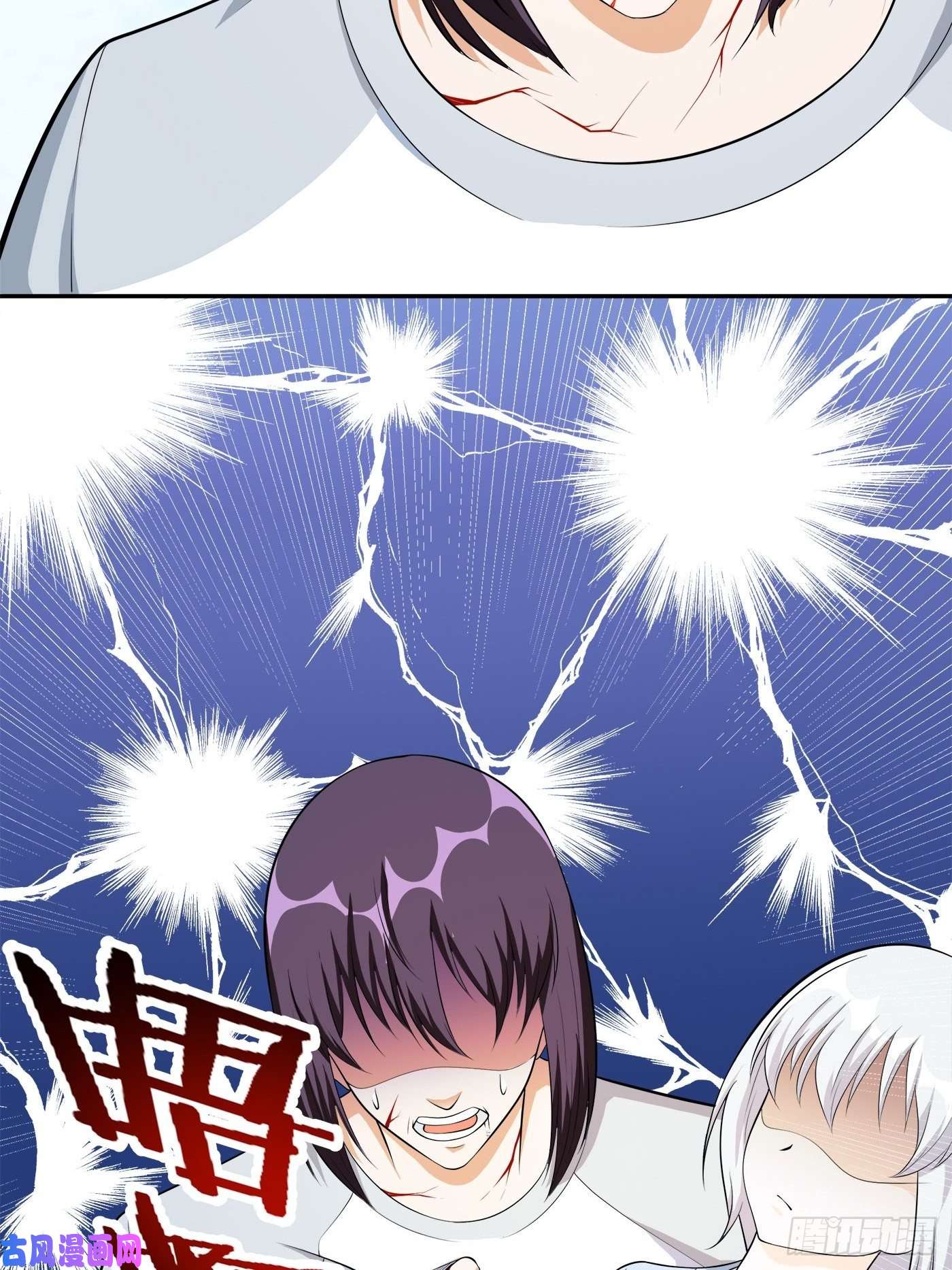 修仙之人在都市第107话 还能注入别的？