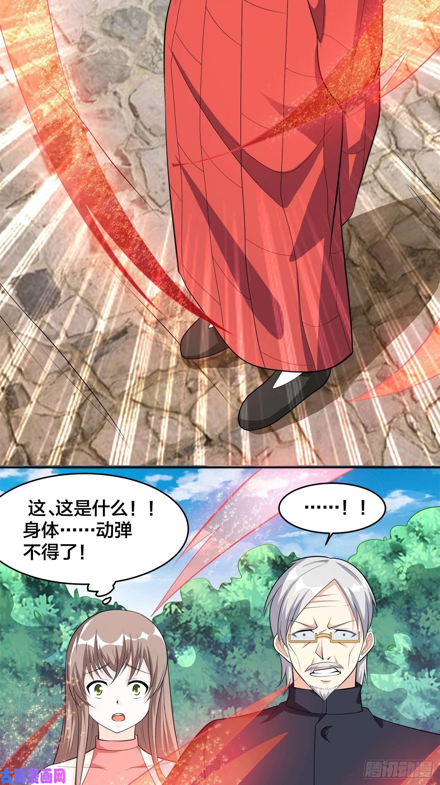 修仙之人在都市第108话 秃驴！放下那个小妞