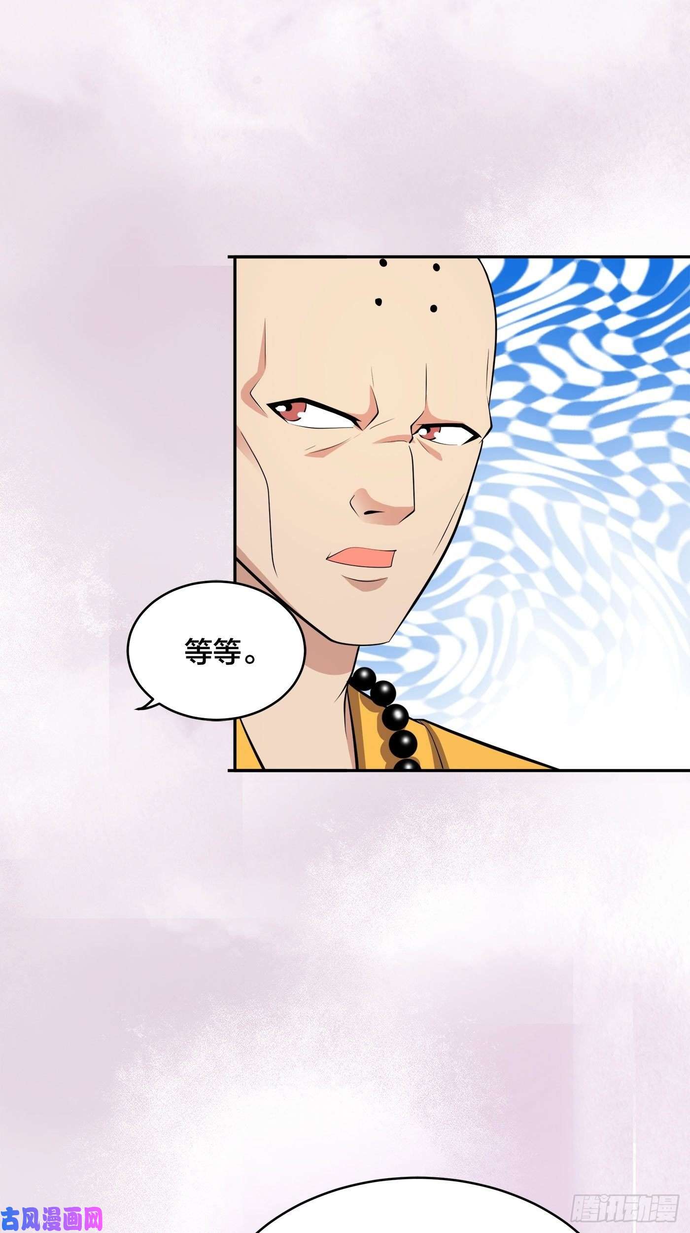 修仙之人在都市第108话 秃驴！放下那个小妞