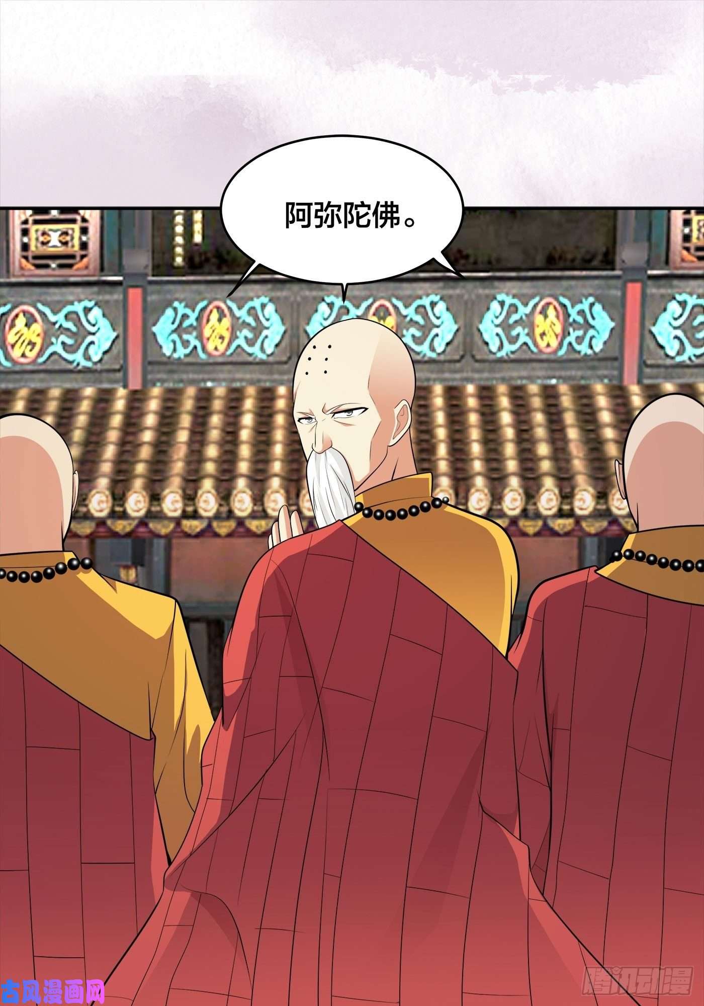 修仙之人在都市第108话 秃驴！放下那个小妞