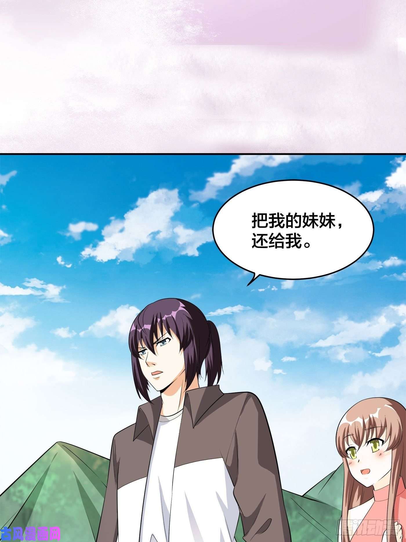 修仙之人在都市第108话 秃驴！放下那个小妞