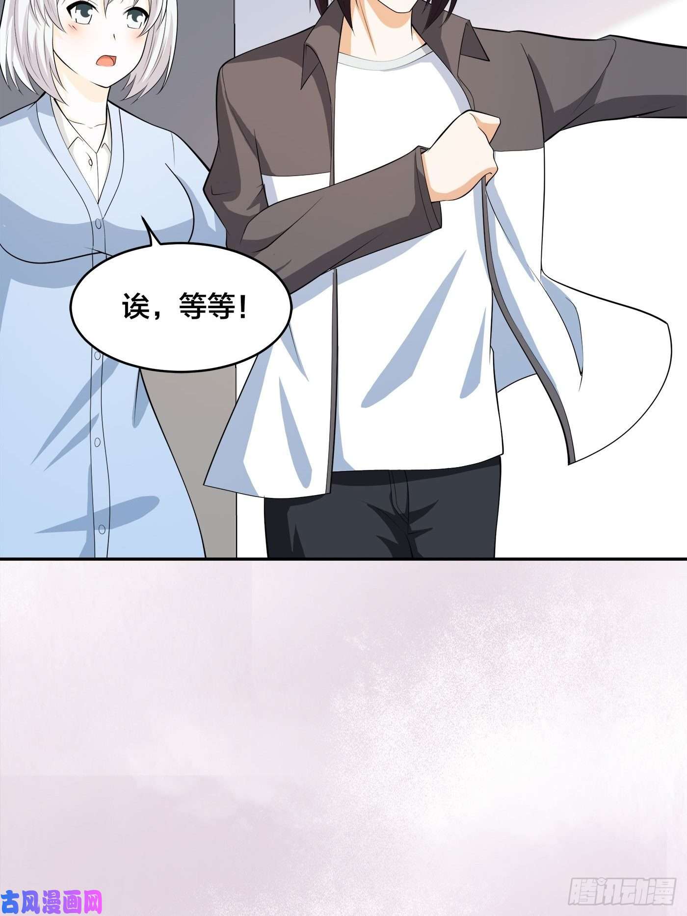 修仙之人在都市第108话 秃驴！放下那个小妞