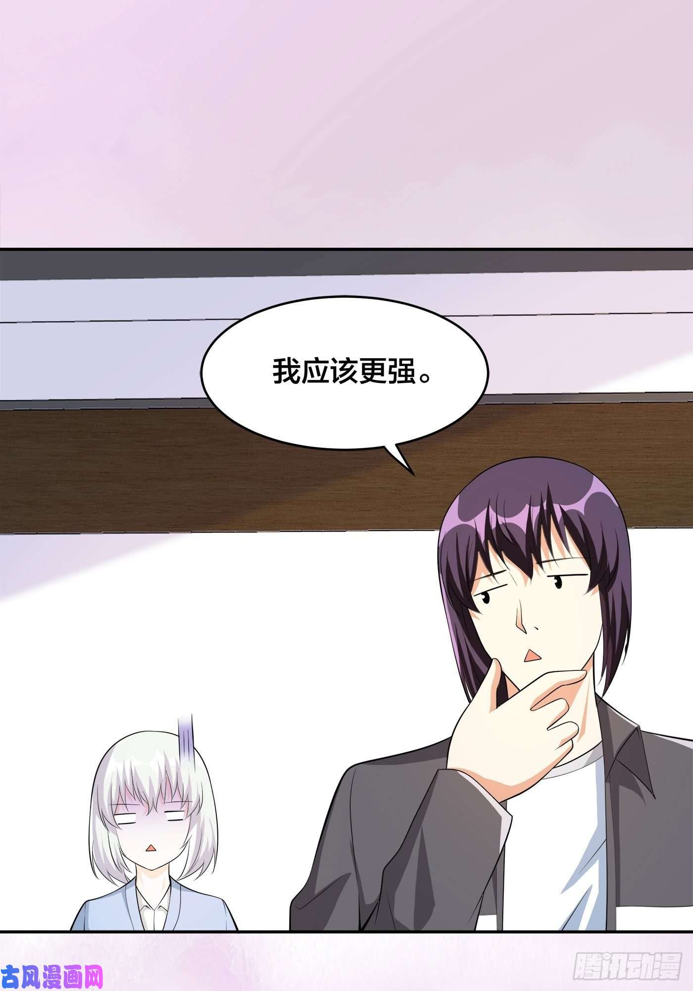修仙之人在都市第108话 秃驴！放下那个小妞