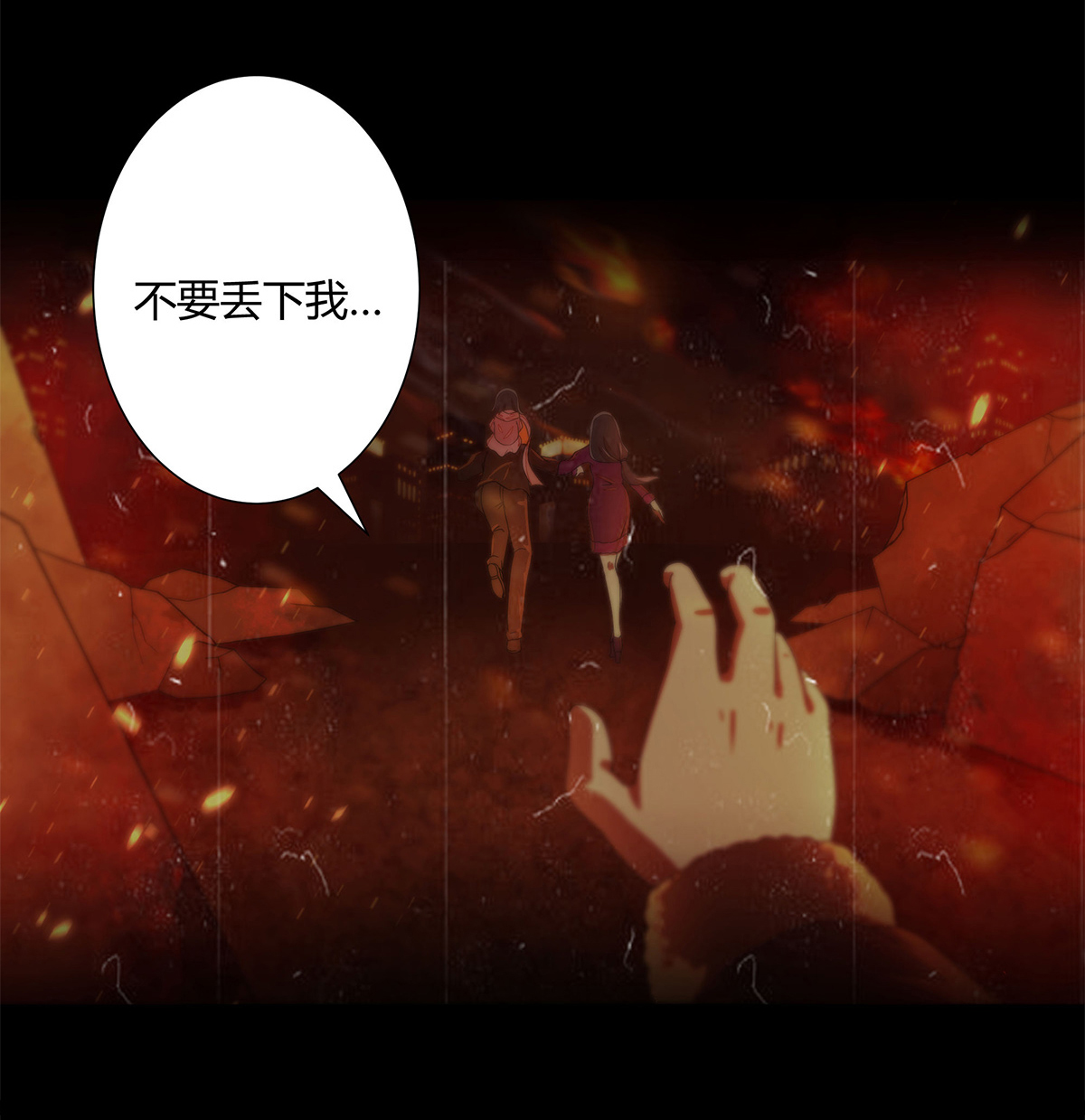 修仙之人在都市1 第0话 史上最逗修仙人