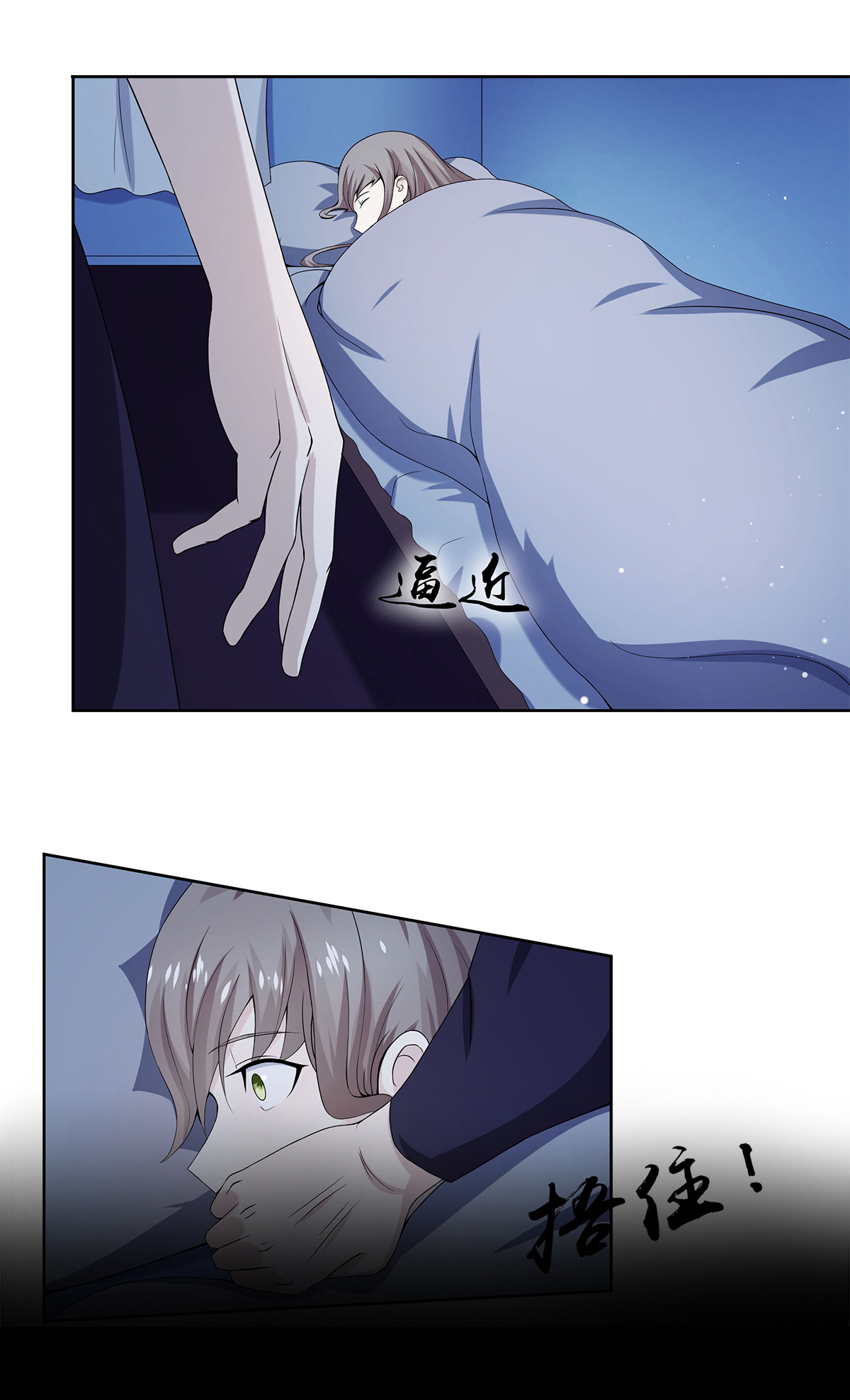 修仙之人在都市1 第0话 史上最逗修仙人