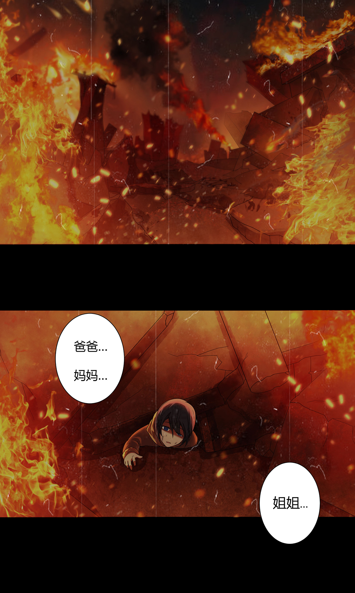 修仙之人在都市2 第1话 下山遇妙人