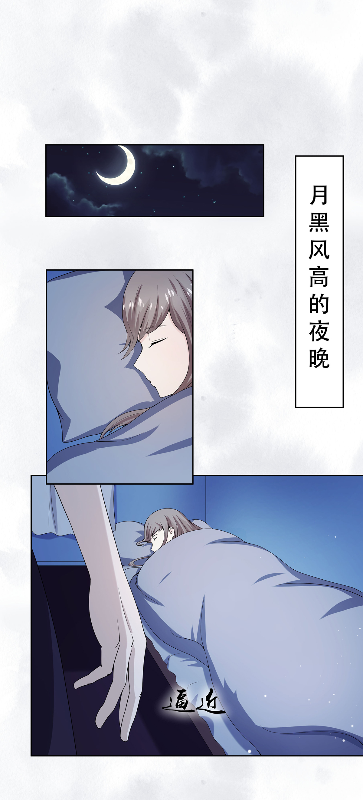 修仙之人在都市2 第1话 下山遇妙人