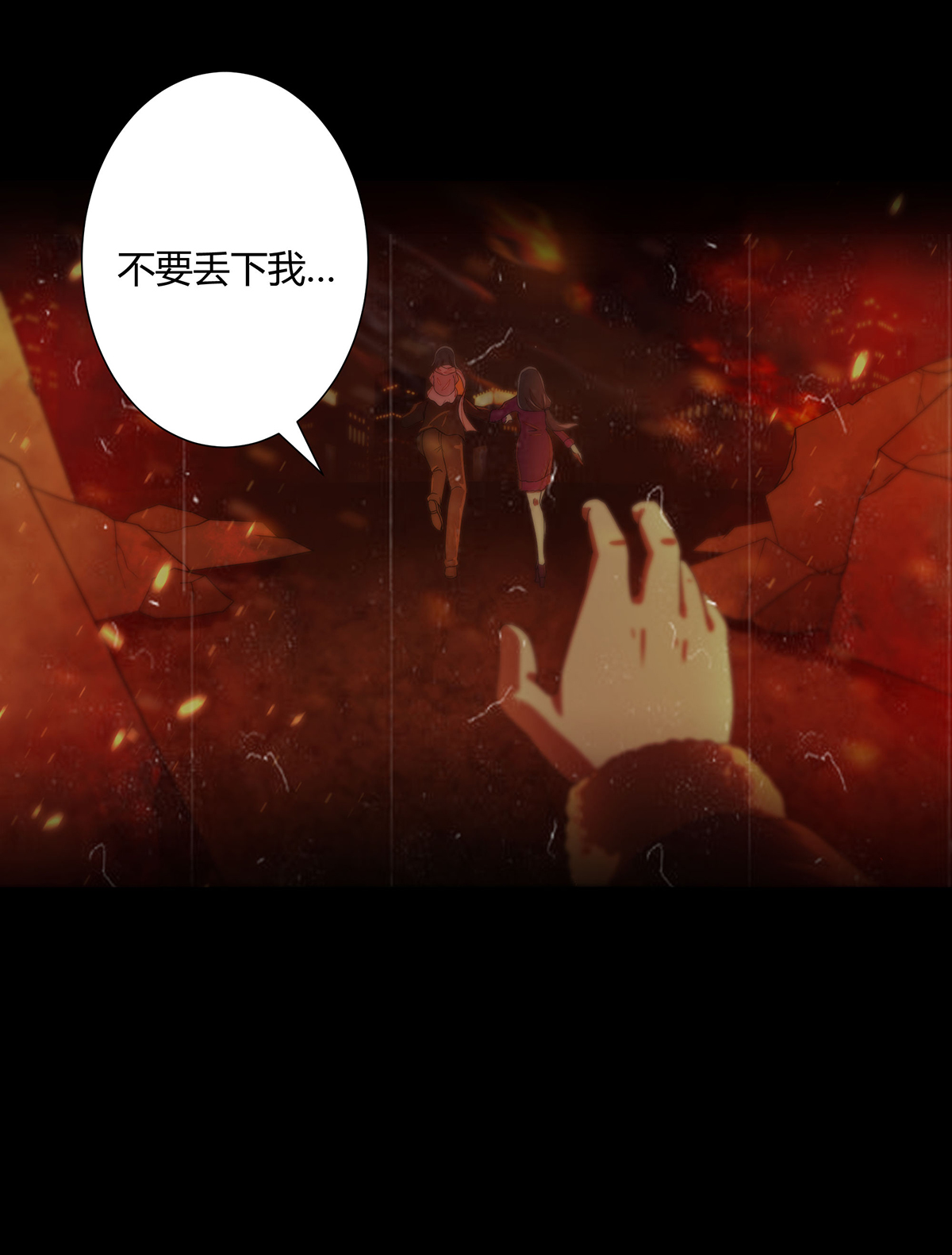 修仙之人在都市2 第1话 下山遇妙人