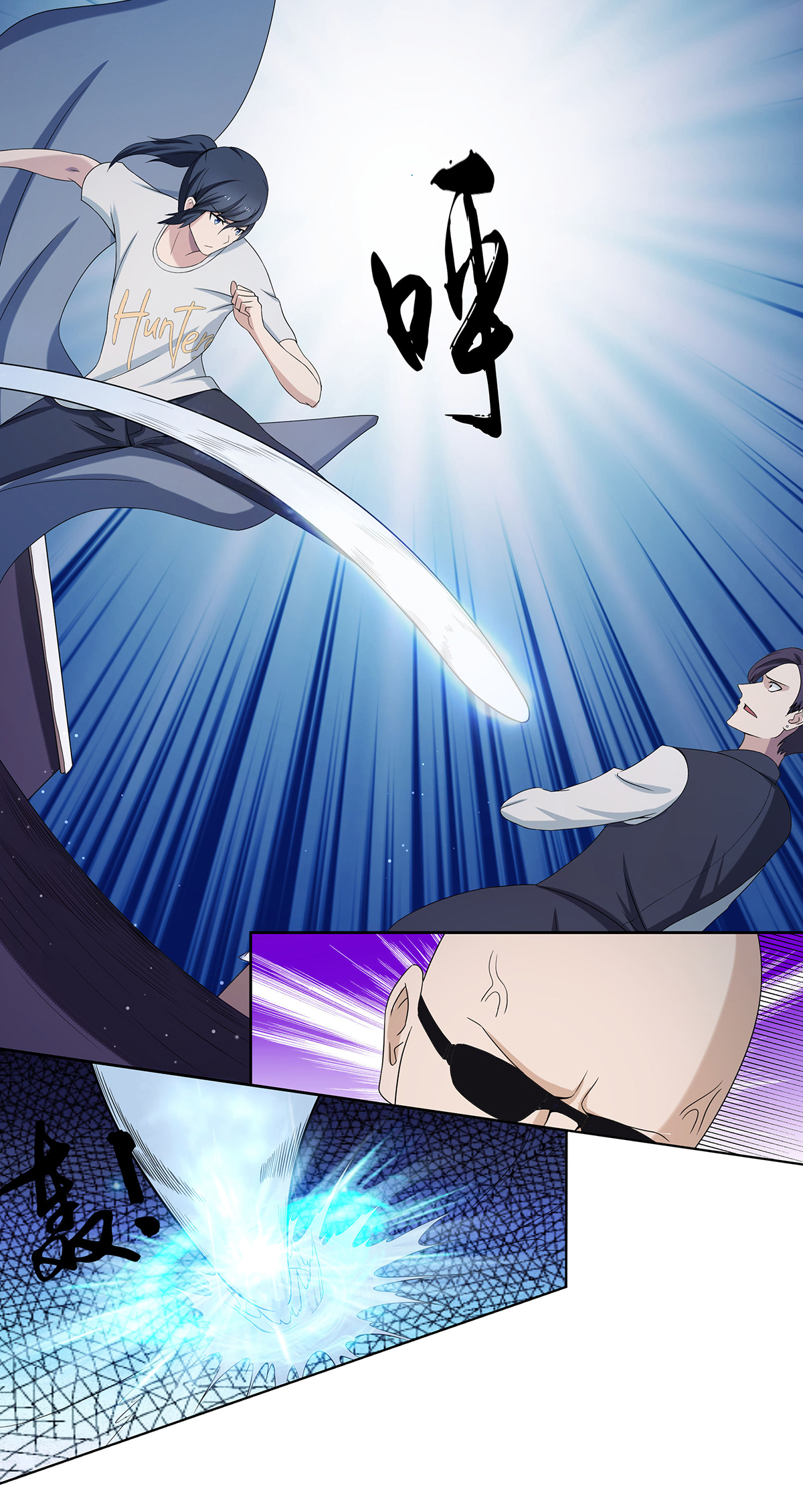 修仙之人在都市2 第1话 下山遇妙人