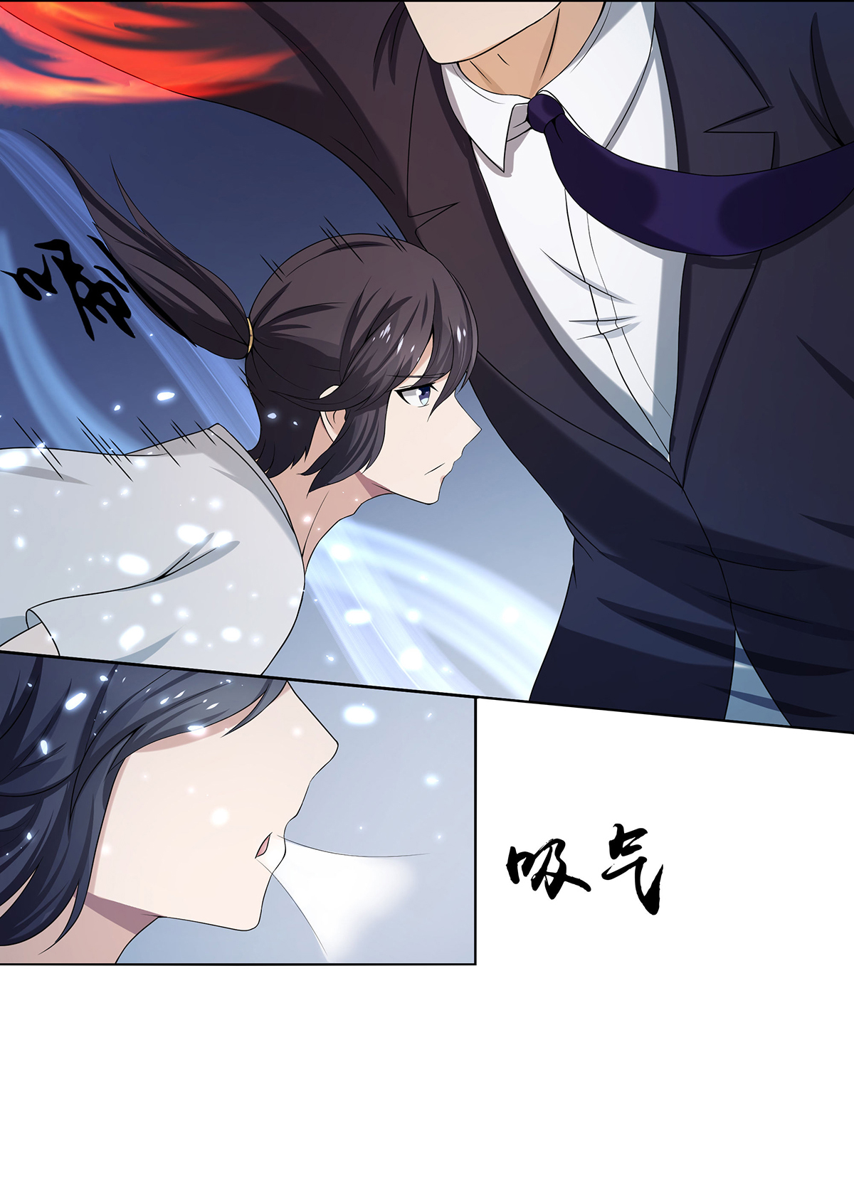 修仙之人在都市2 第1话 下山遇妙人