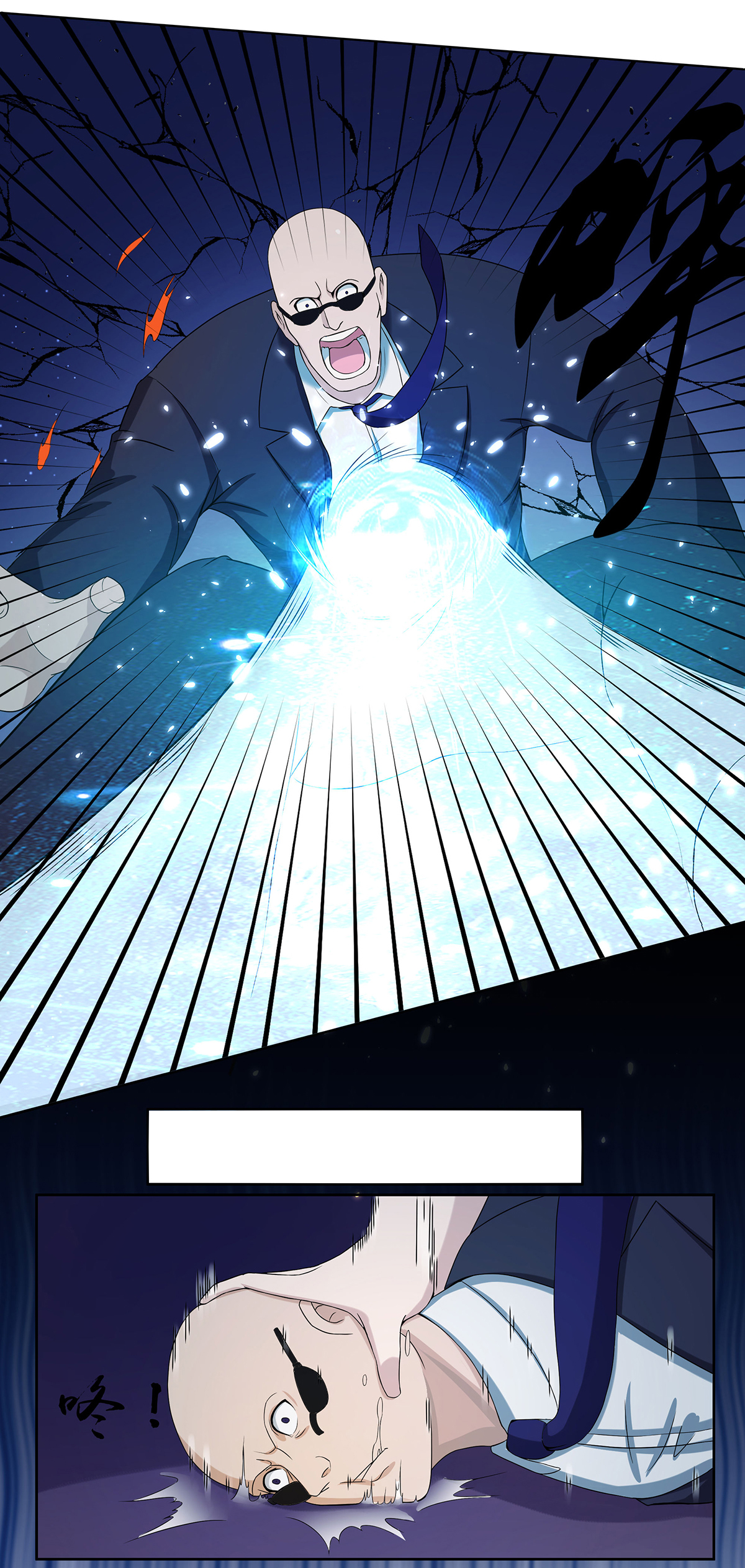 修仙之人在都市2 第1话 下山遇妙人