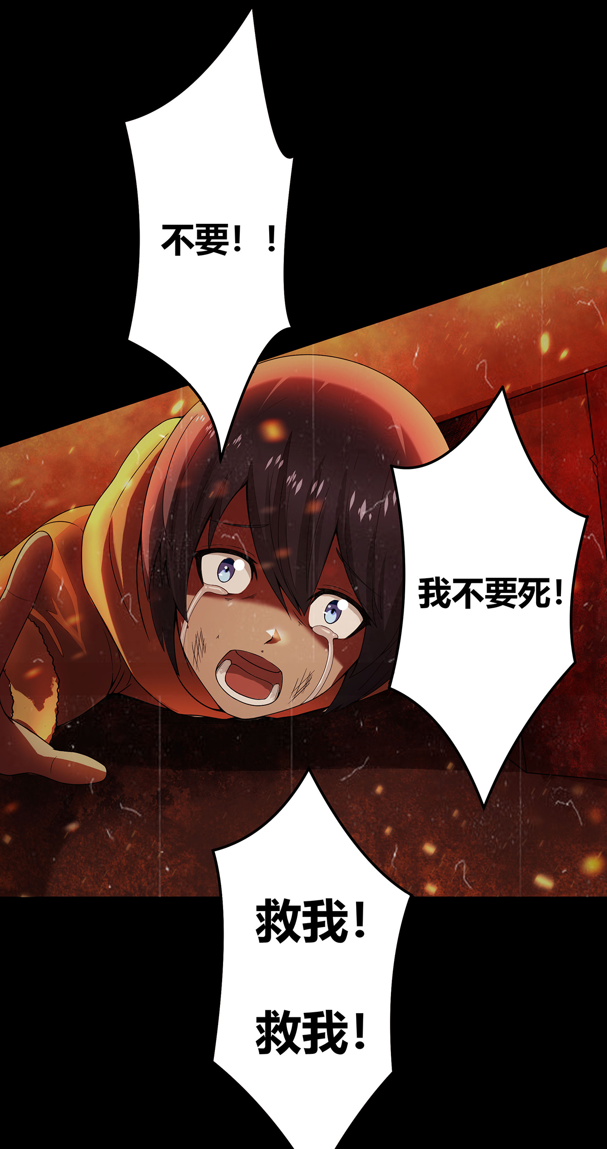 修仙之人在都市2 第1话 下山遇妙人