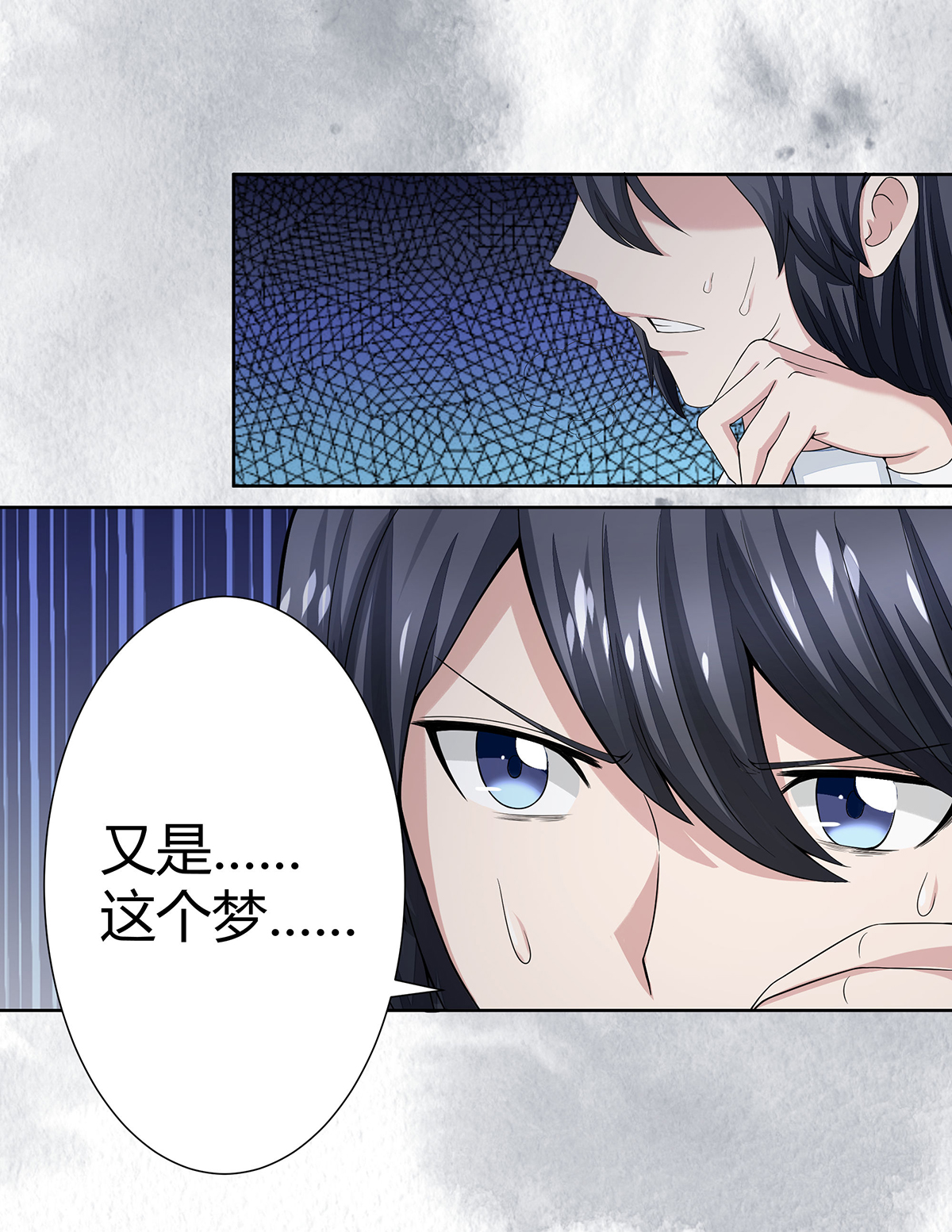 修仙之人在都市2 第1话 下山遇妙人