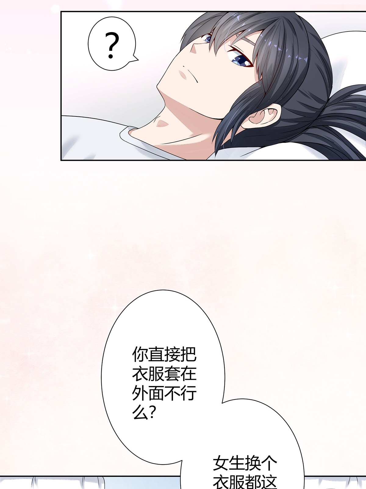 修仙之人在都市3 第2话 先手报警才能规避诬陷！