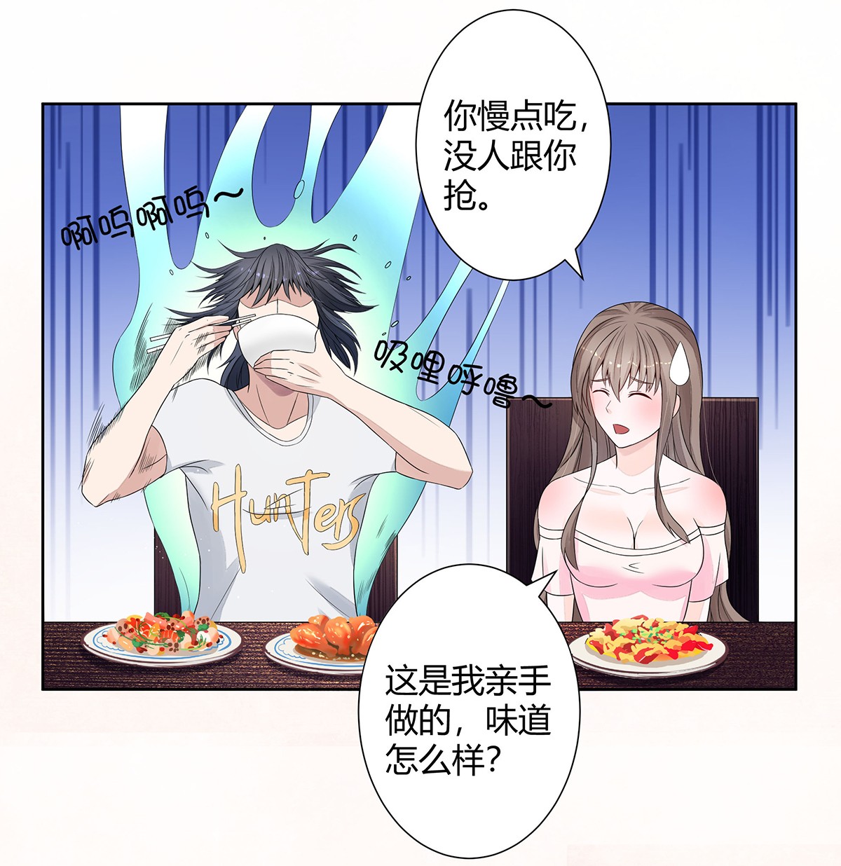 修仙之人在都市3 第2话 先手报警才能规避诬陷！
