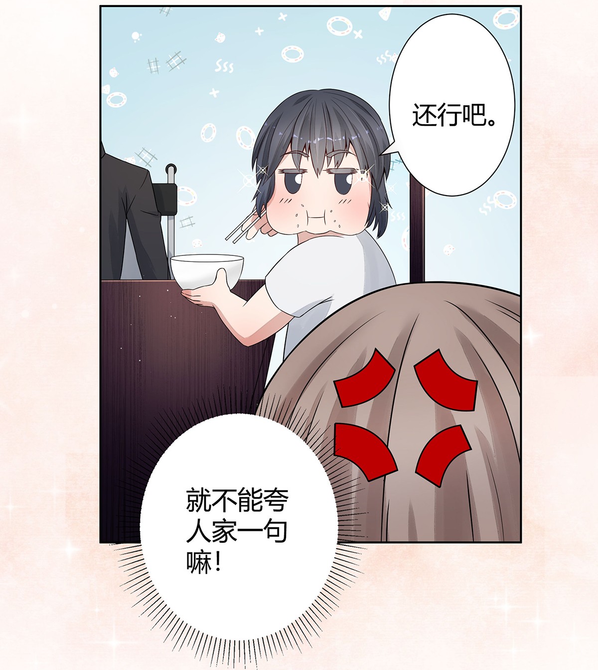修仙之人在都市3 第2话 先手报警才能规避诬陷！