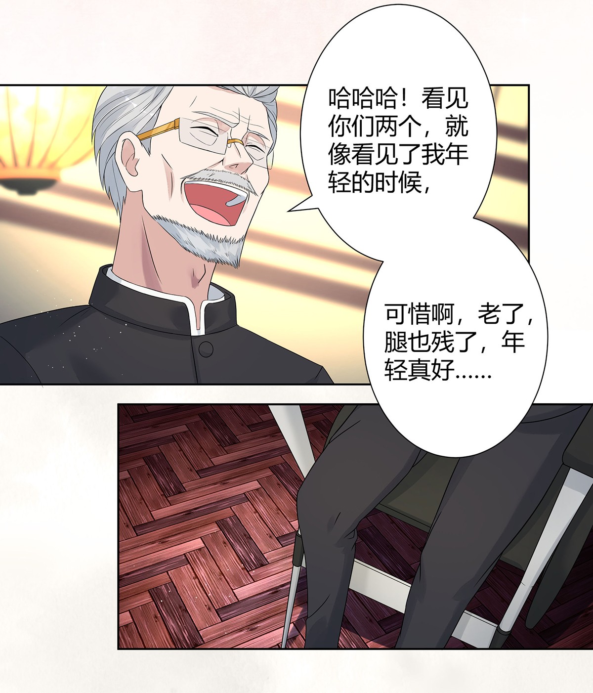 修仙之人在都市3 第2话 先手报警才能规避诬陷！