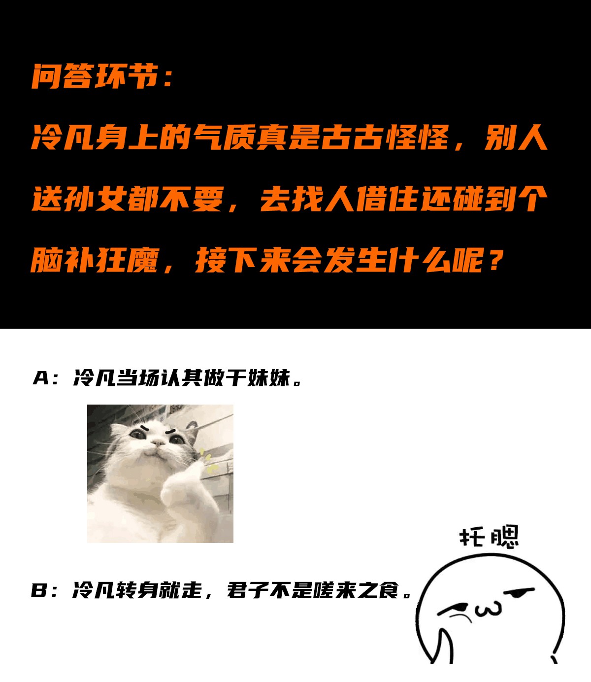 修仙之人在都市4 第3话 我居然是个私生子？！