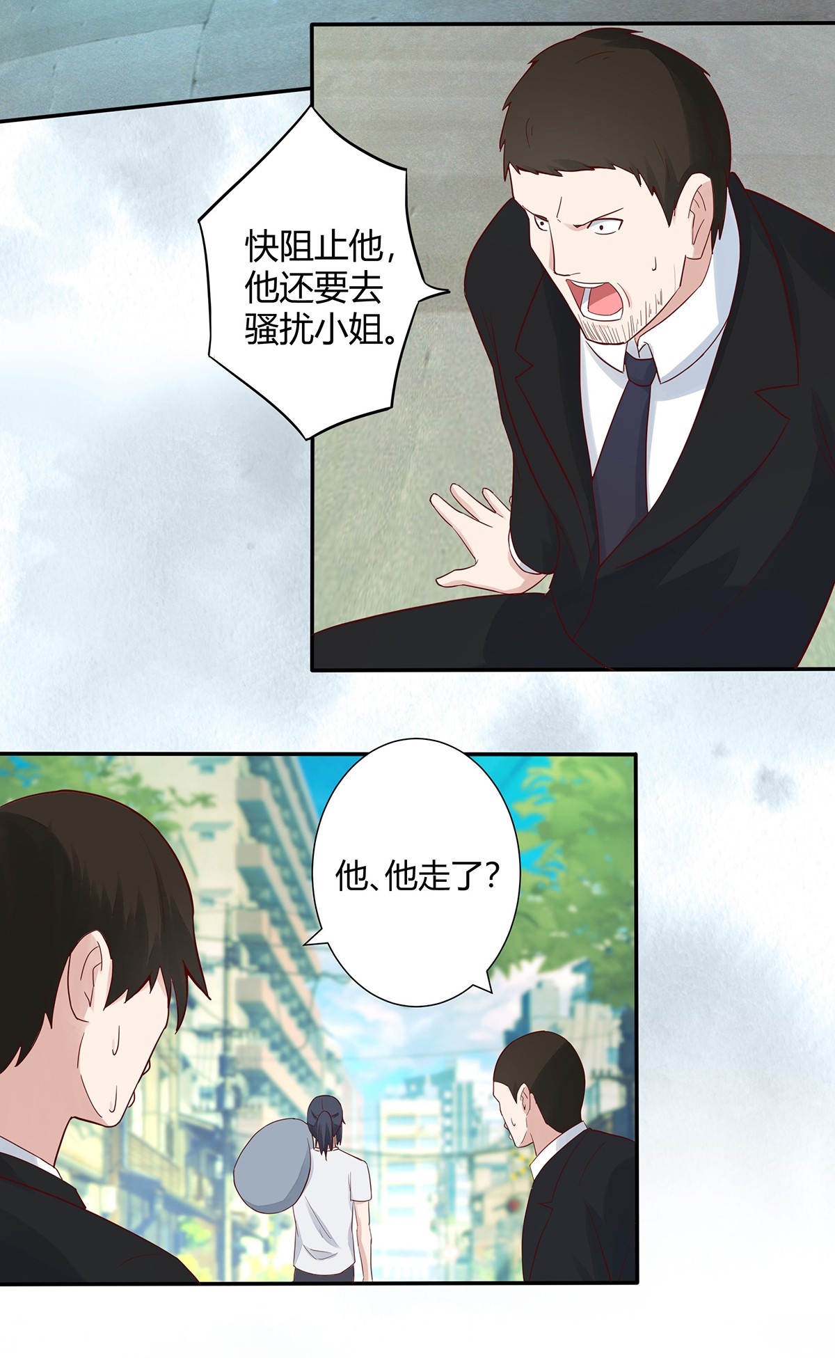 修仙之人在都市5 第4话 我的姐姐是大明星！