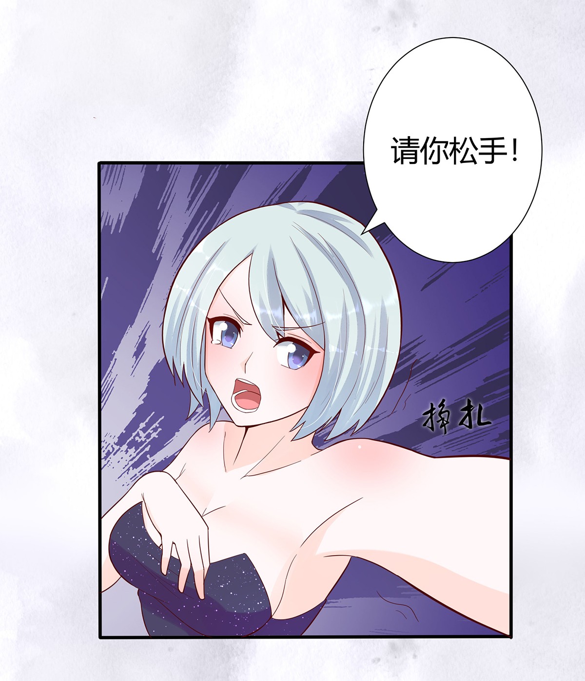 修仙之人在都市5 第4话 我的姐姐是大明星！